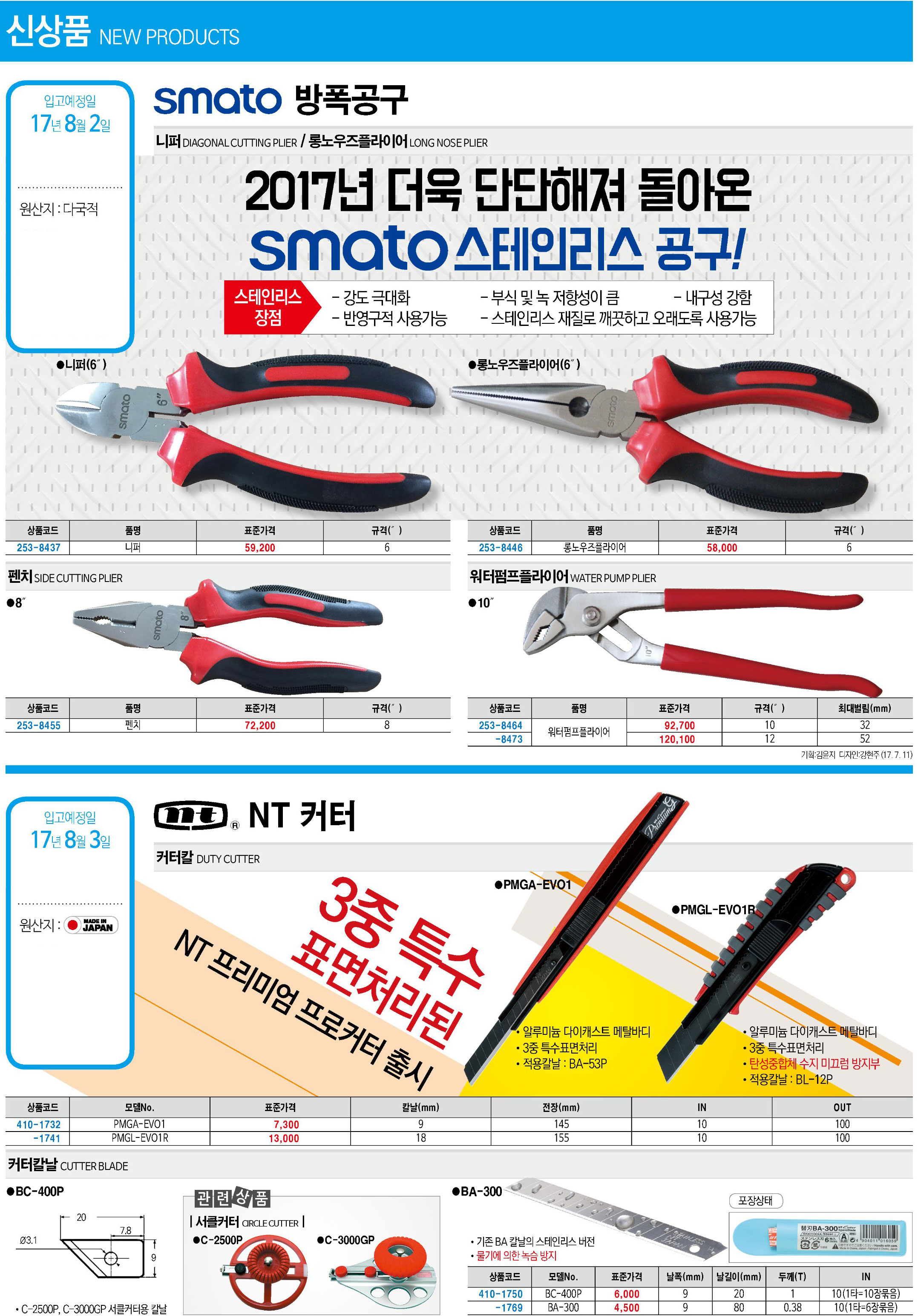카탈로그 이미지
