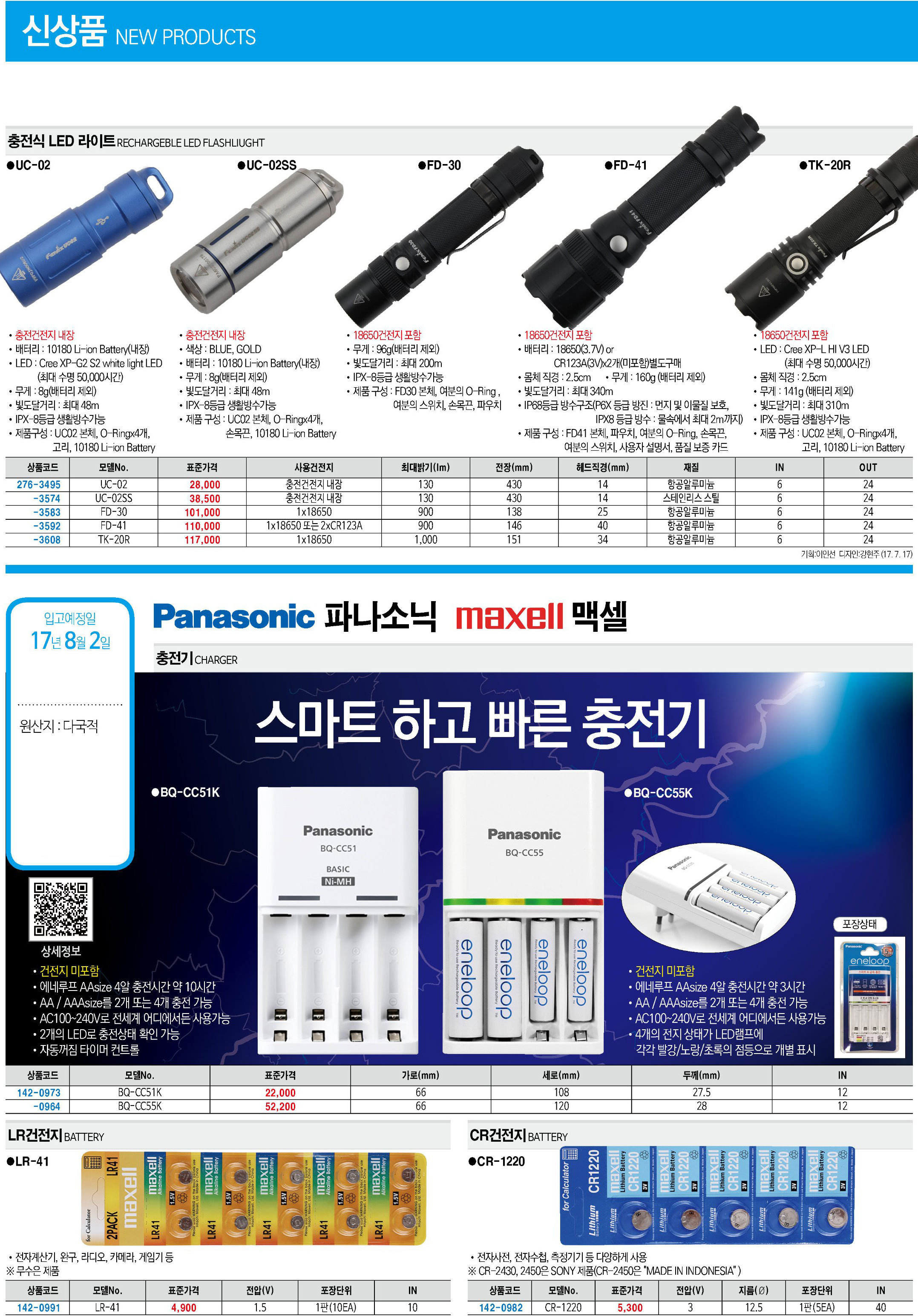 카탈로그 이미지