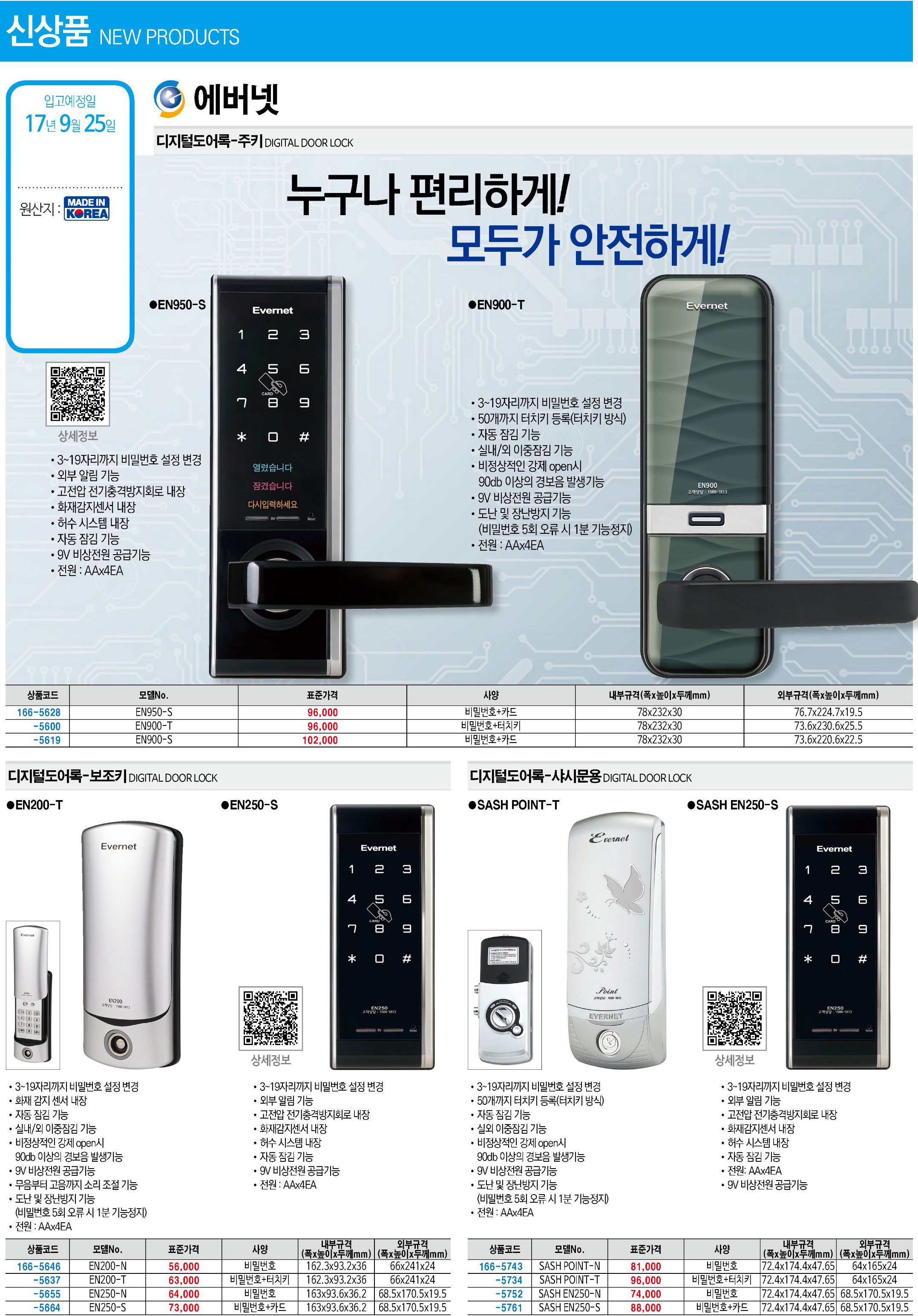 카탈로그 이미지
