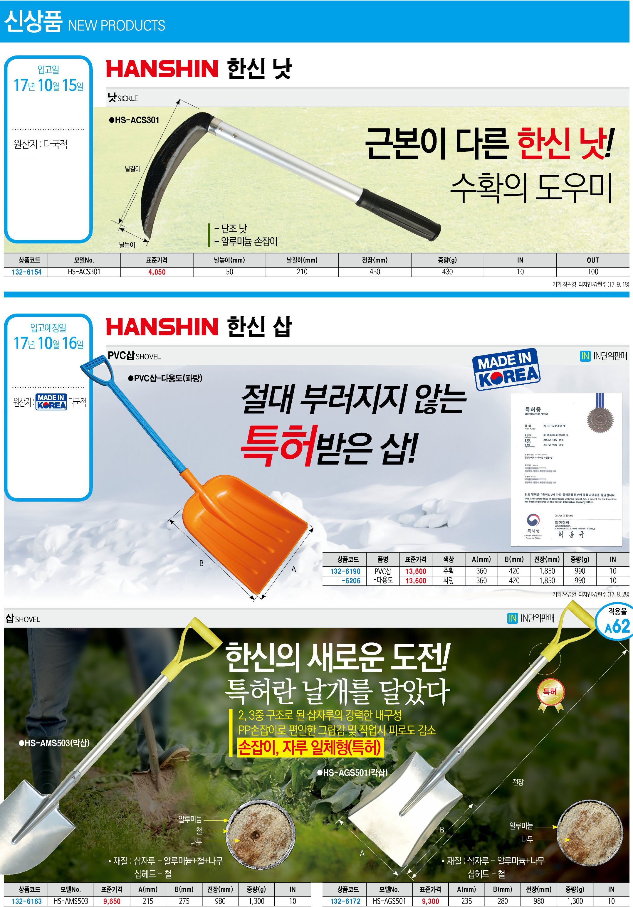 카탈로그 이미지
