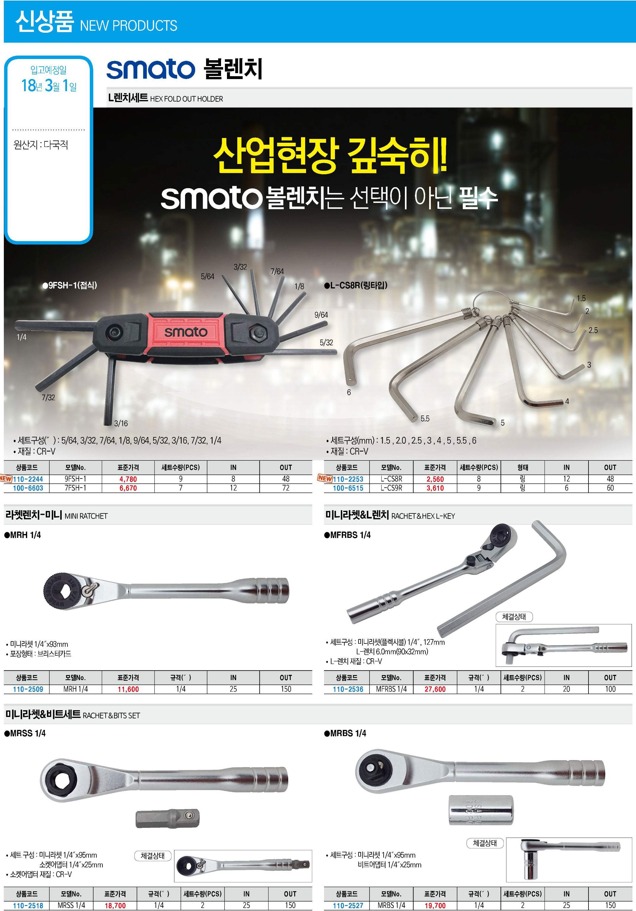 카탈로그 이미지