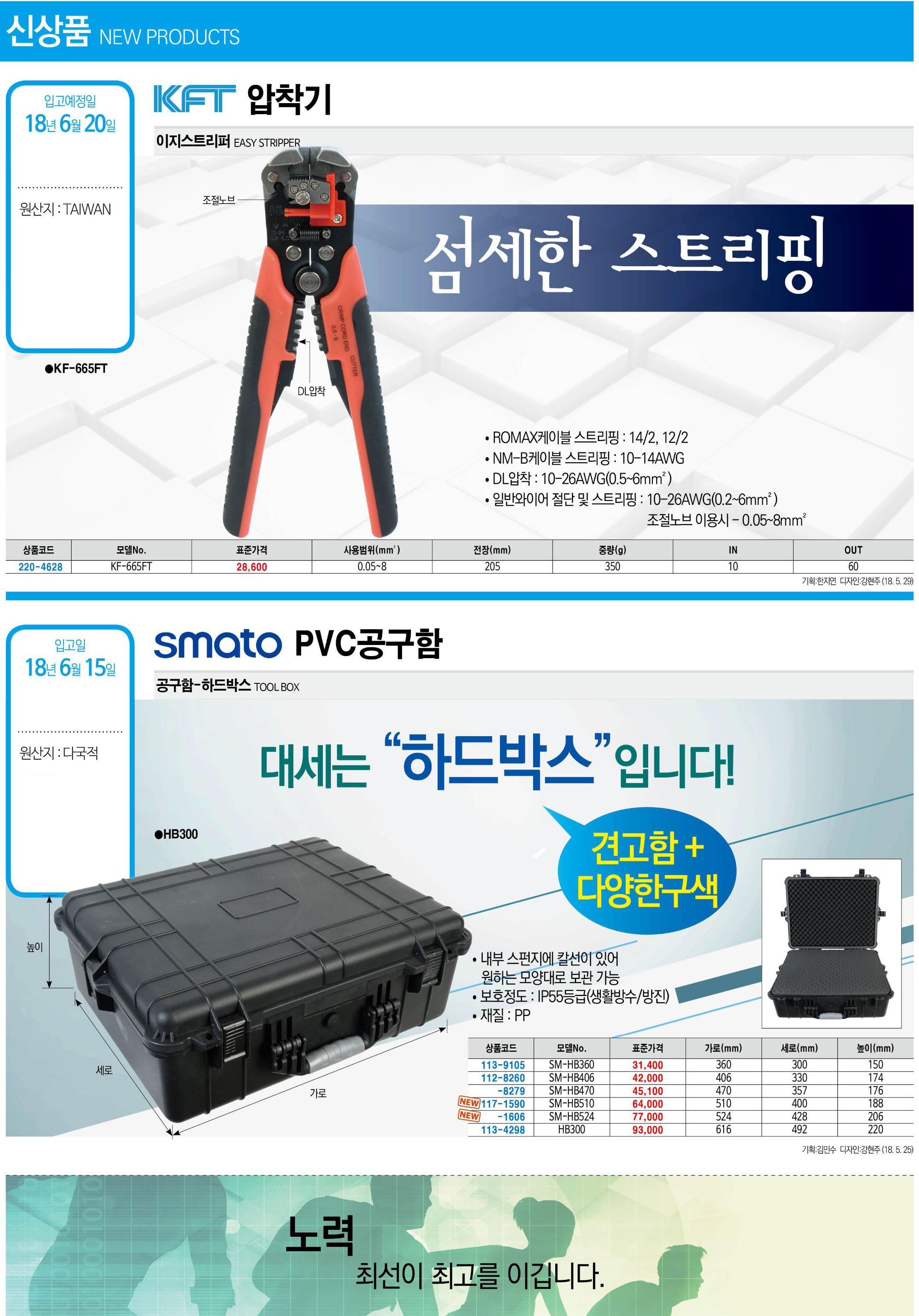 카탈로그 이미지