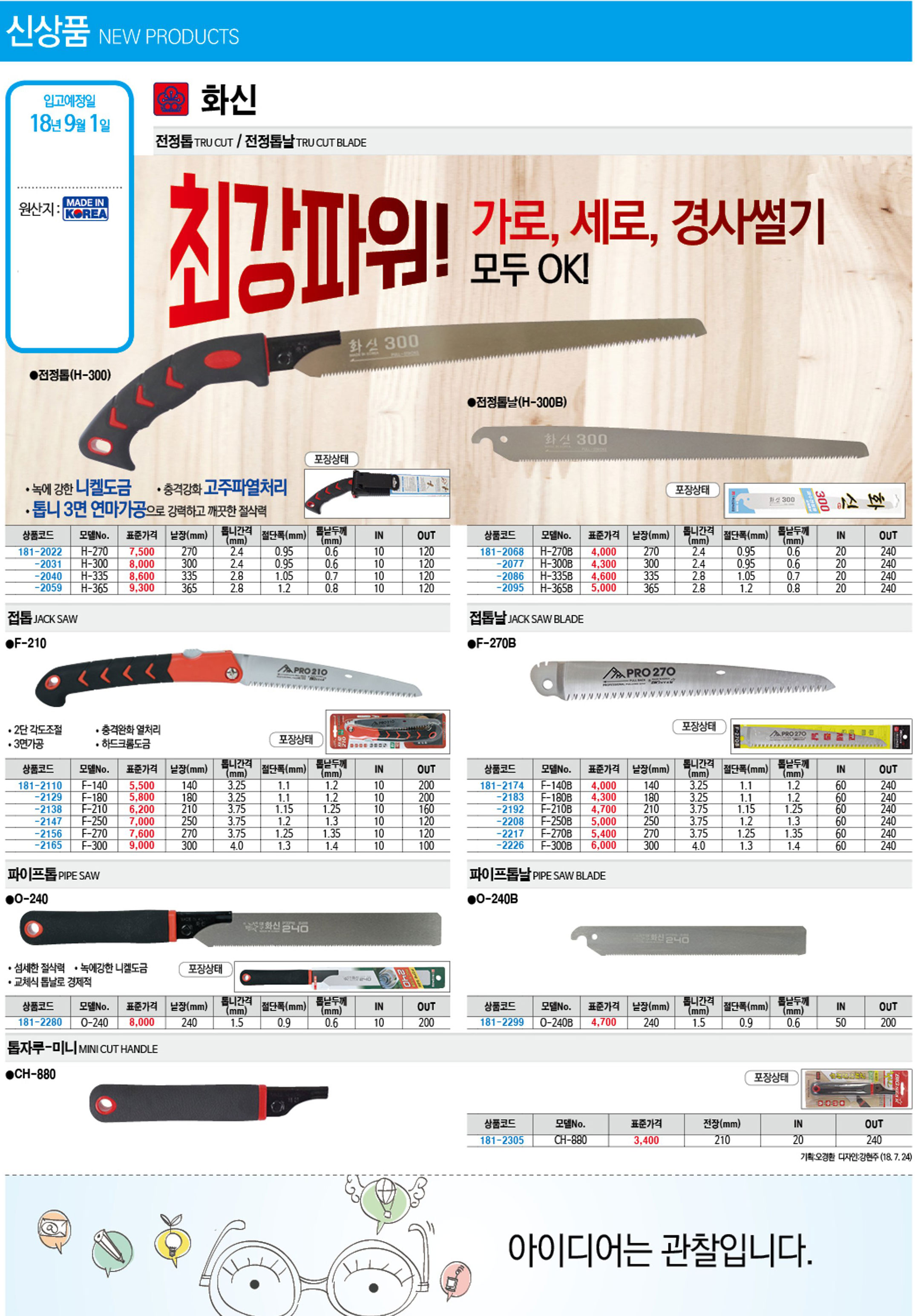 카탈로그 이미지