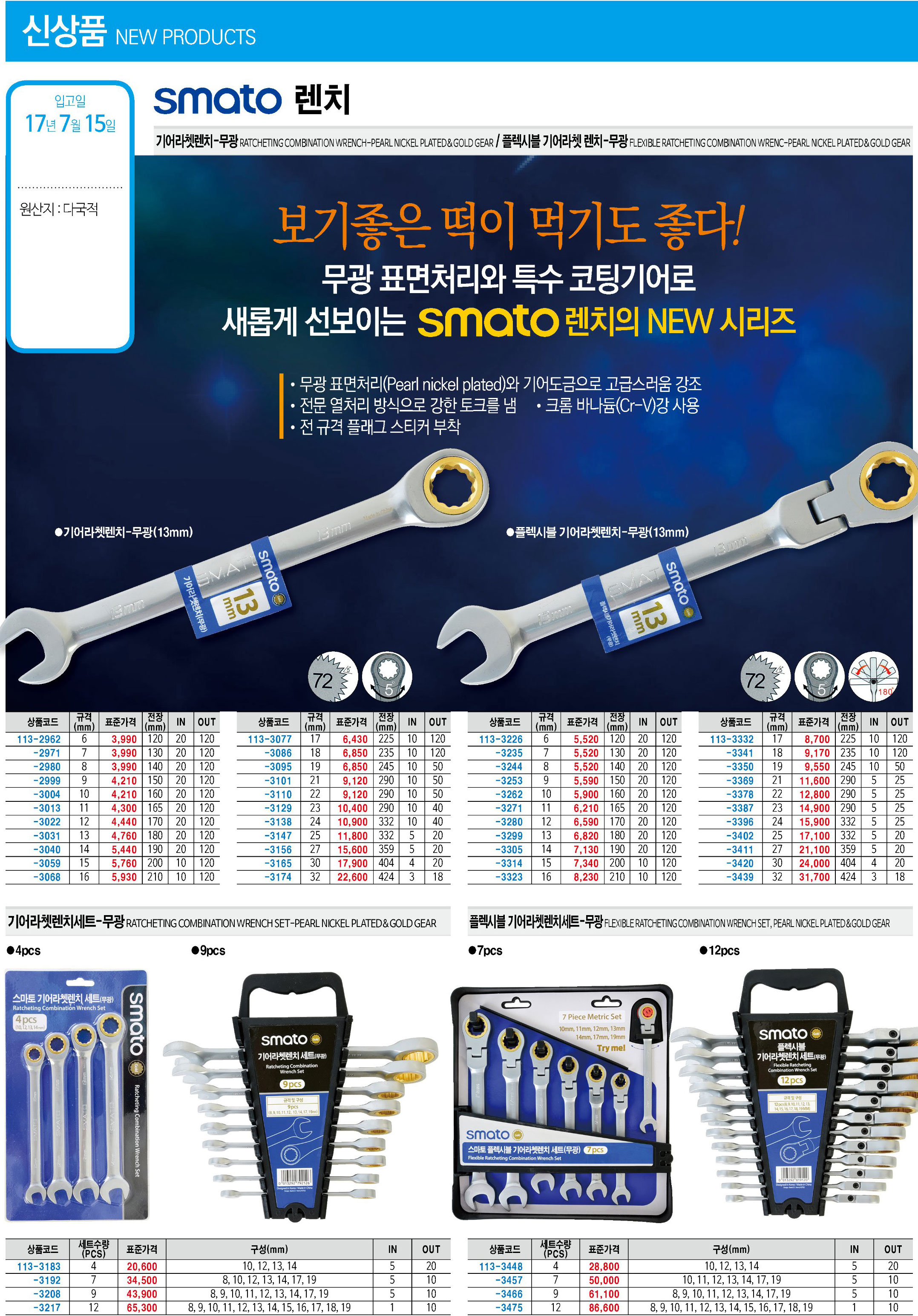 카탈로그 이미지