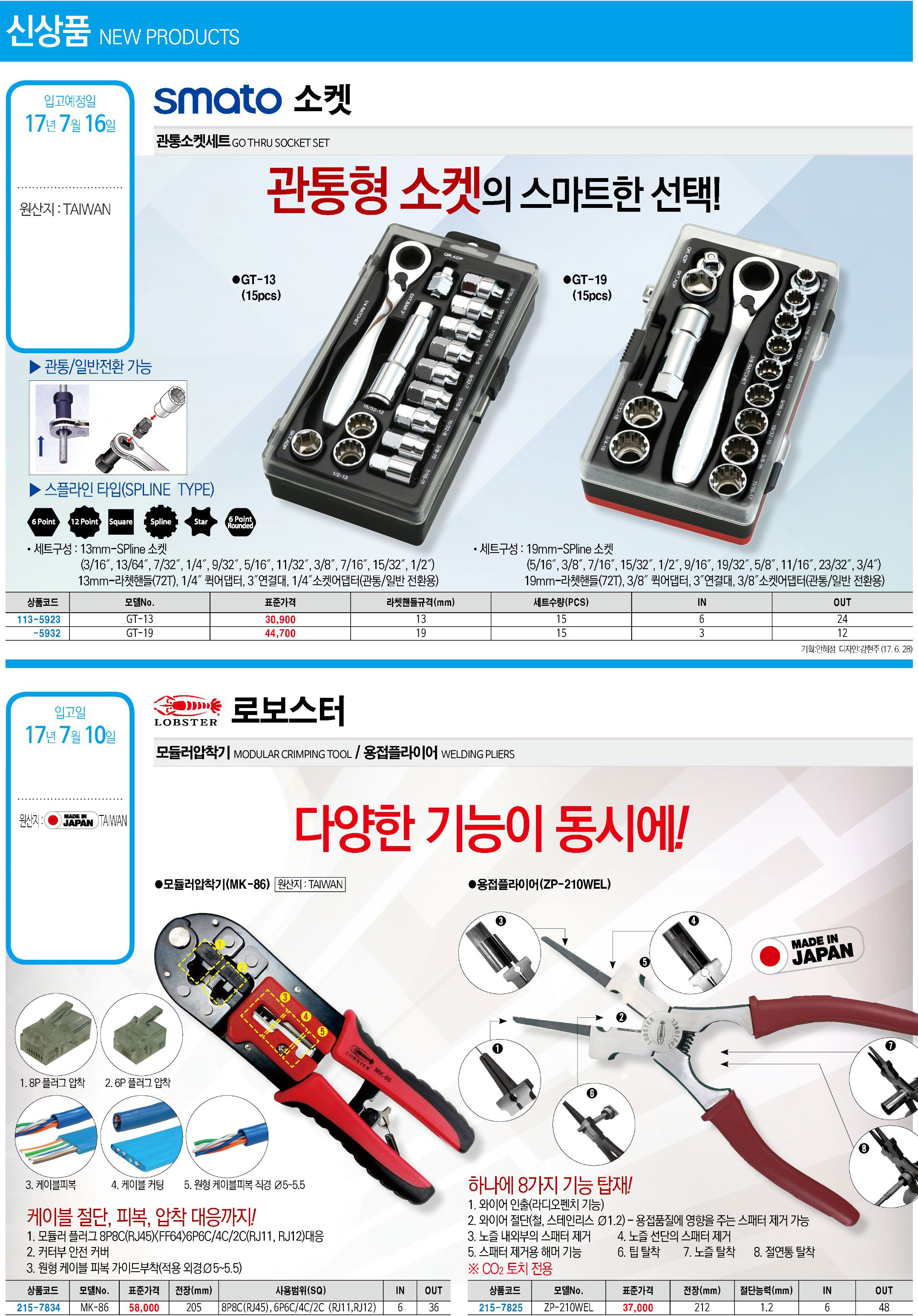 카탈로그 이미지