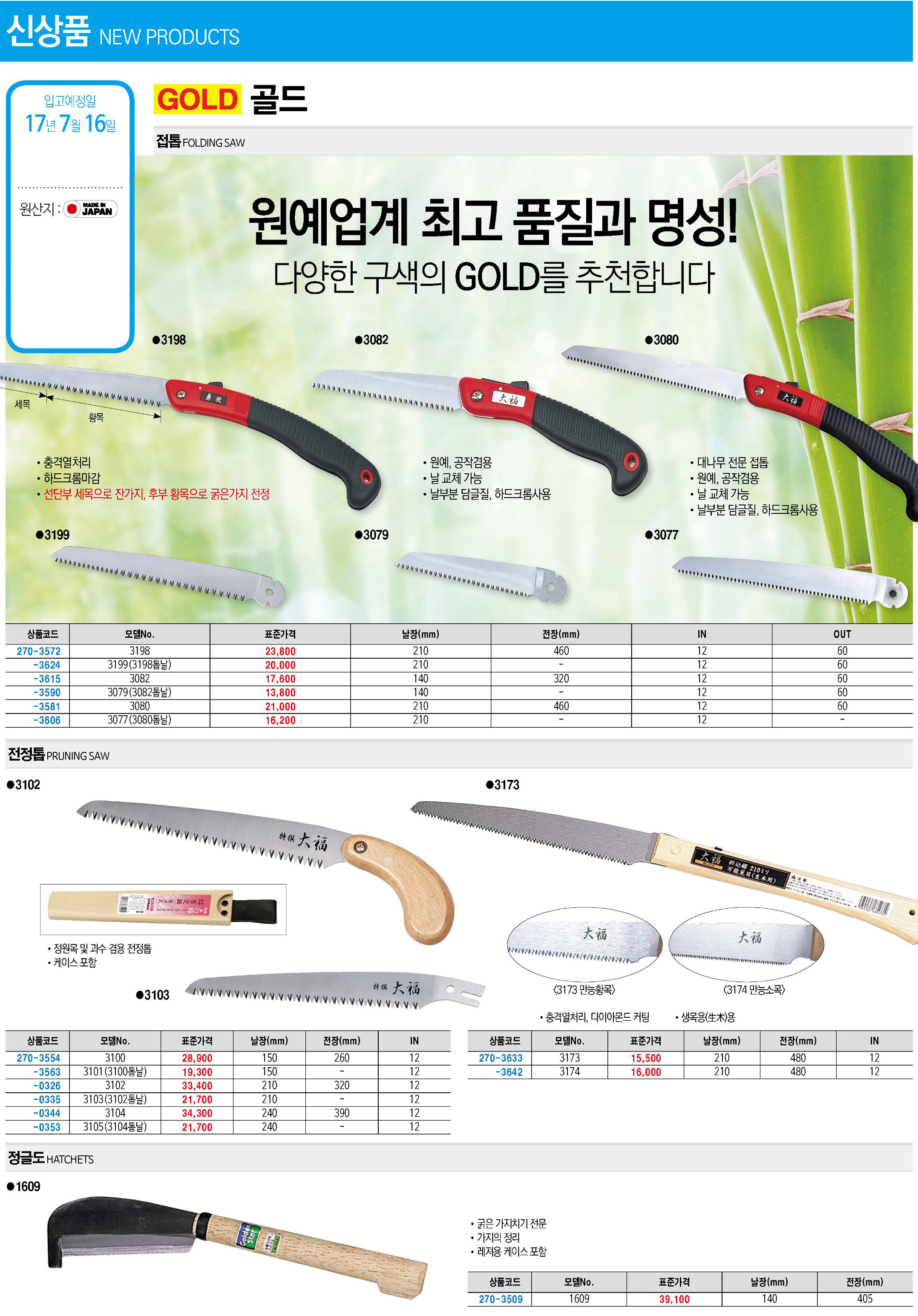 카탈로그 이미지