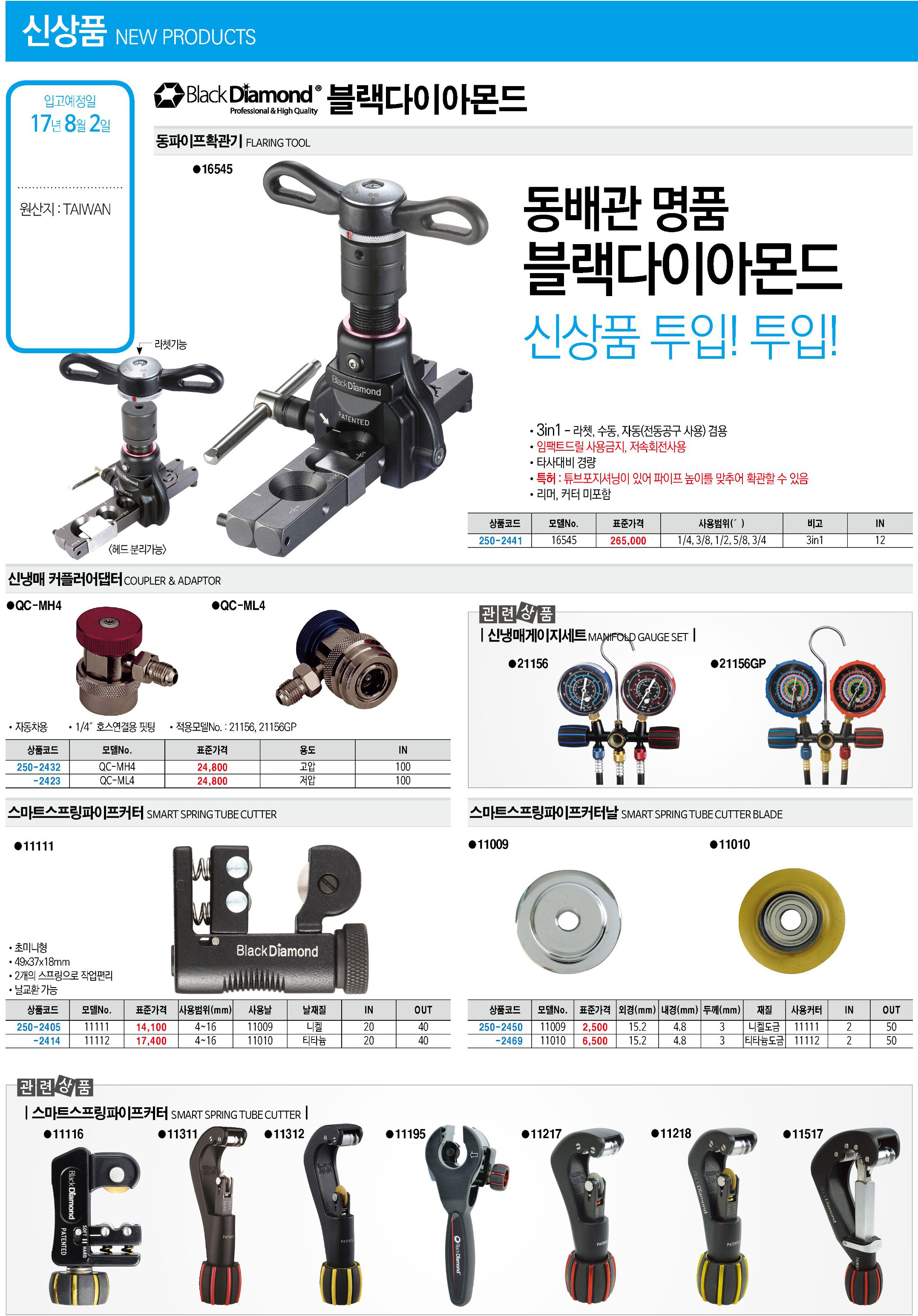 카탈로그 이미지