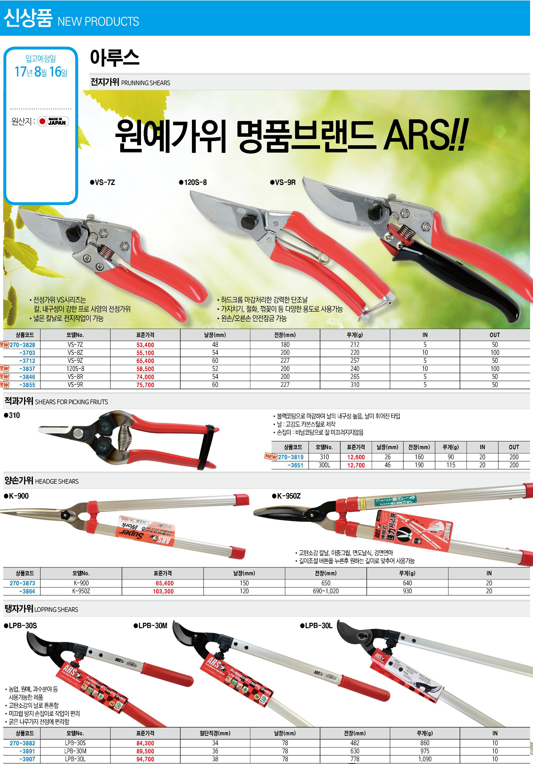 카탈로그 이미지
