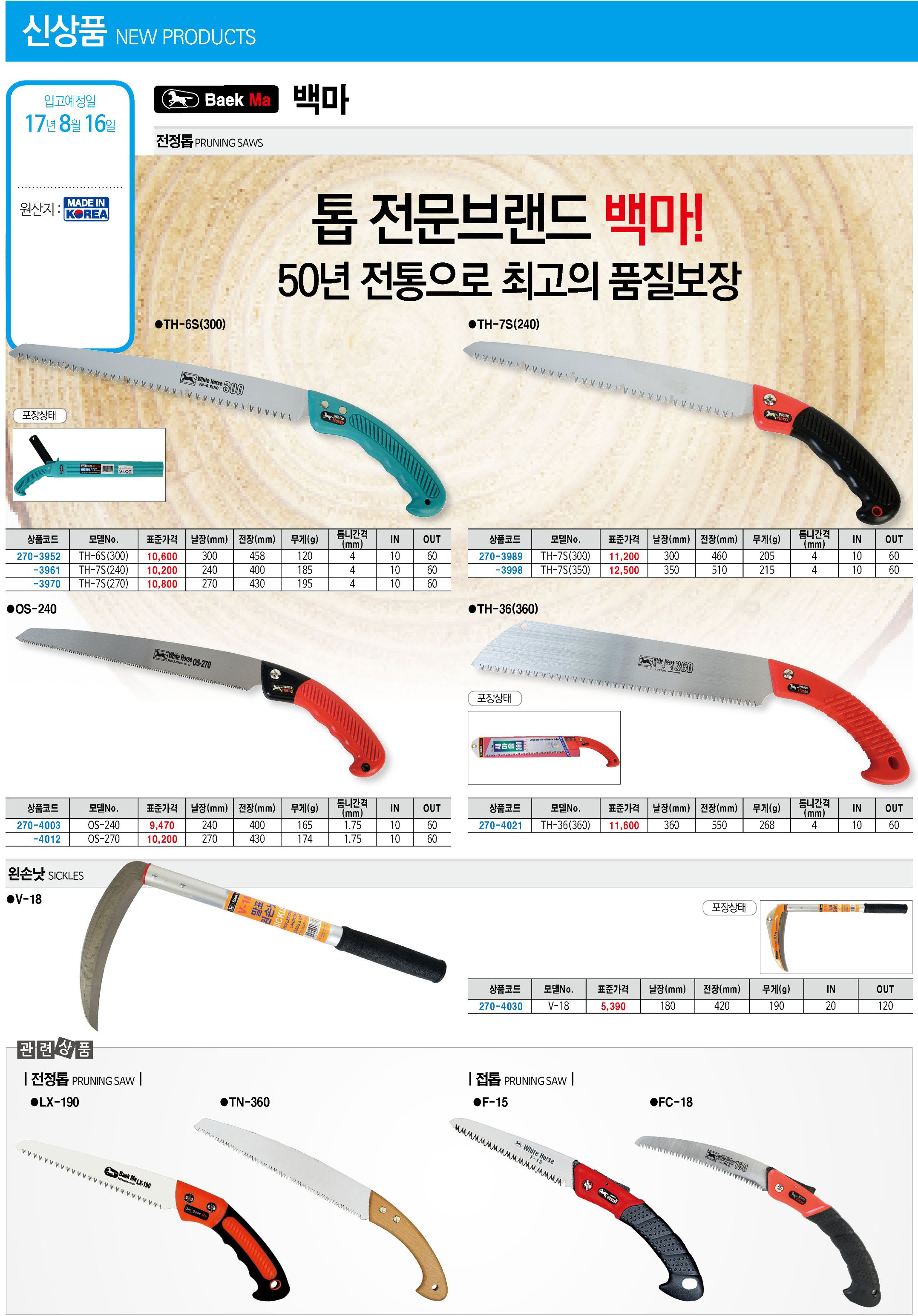 카탈로그 이미지