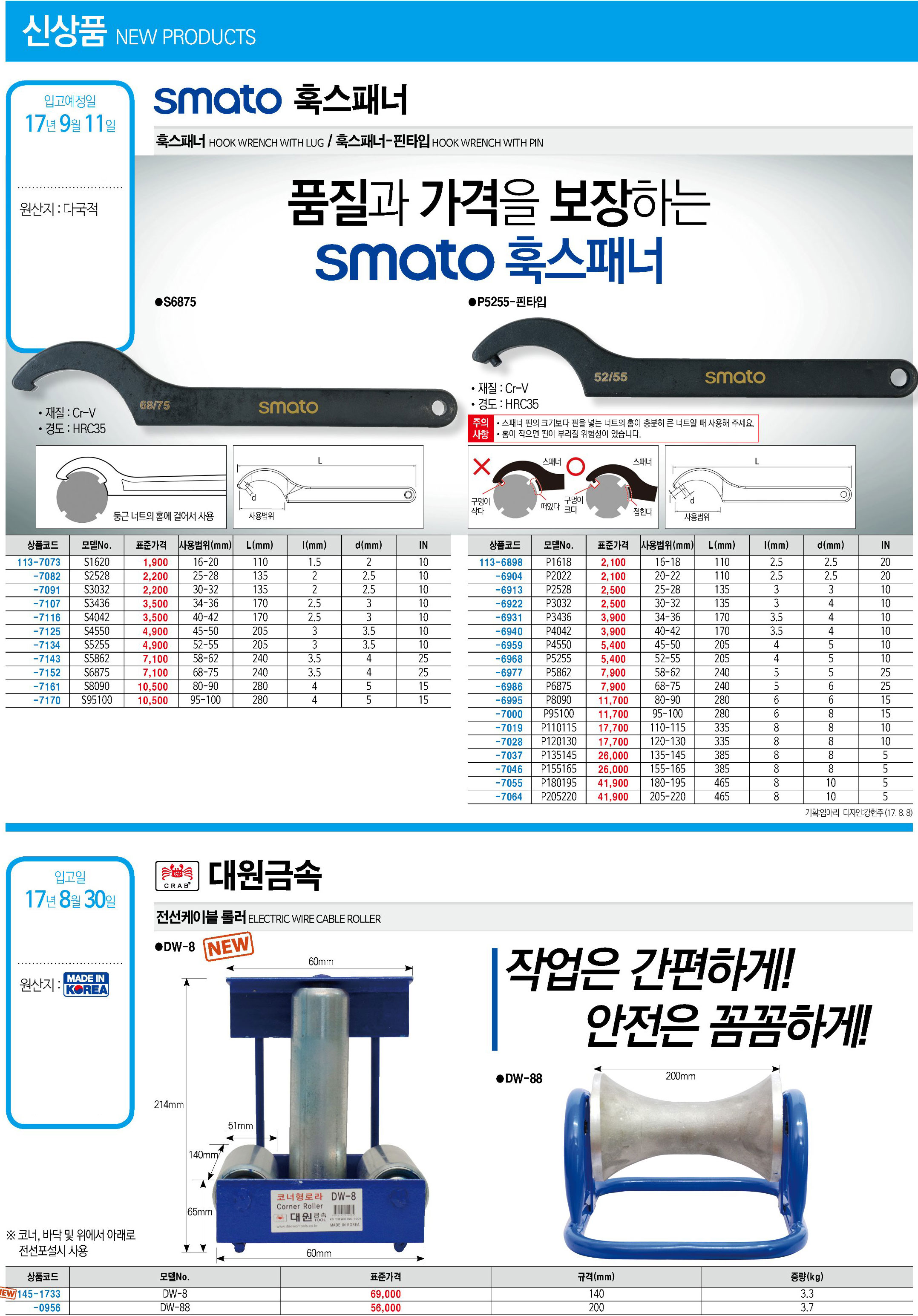 카탈로그 이미지