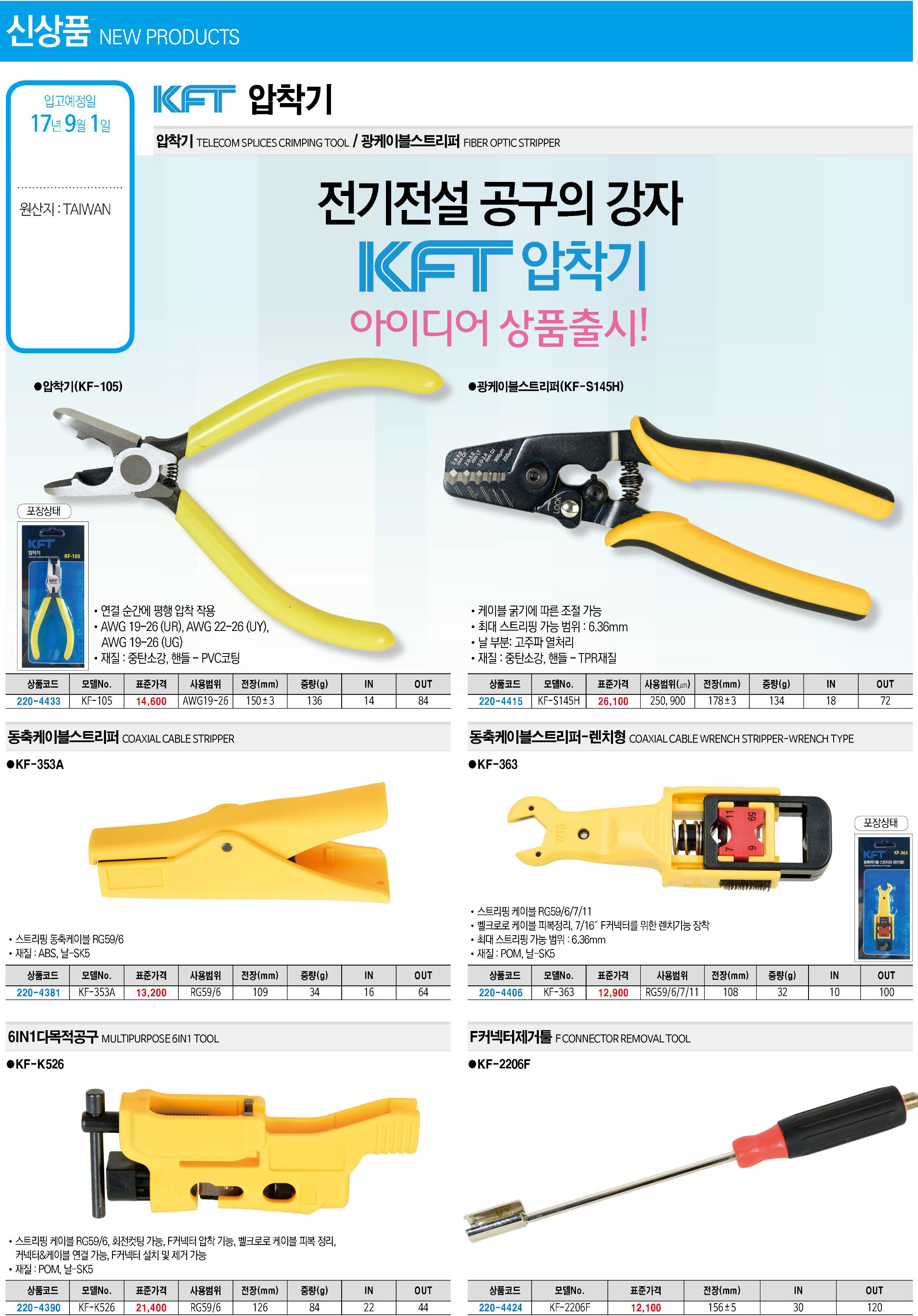 카탈로그 이미지