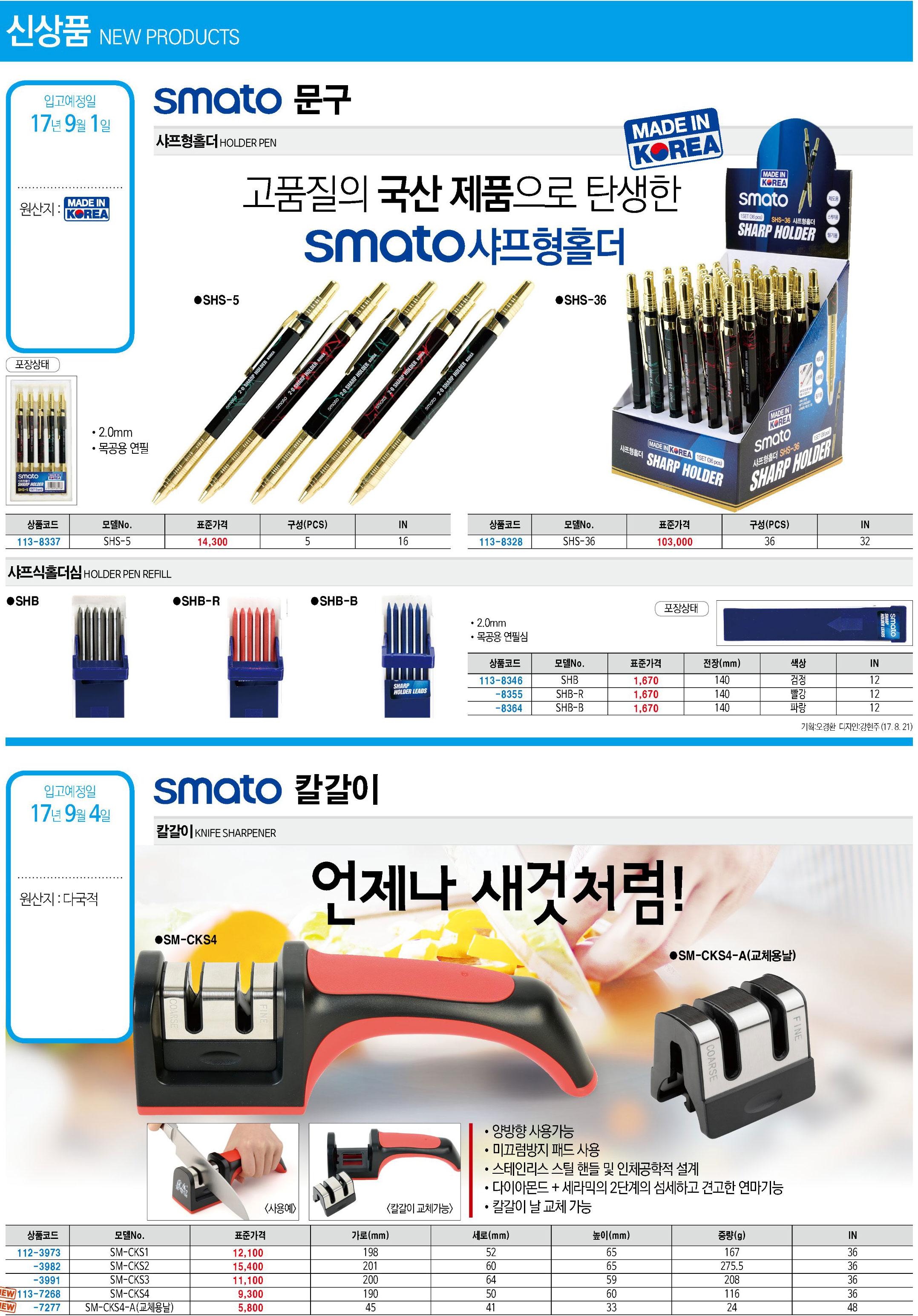카탈로그 이미지