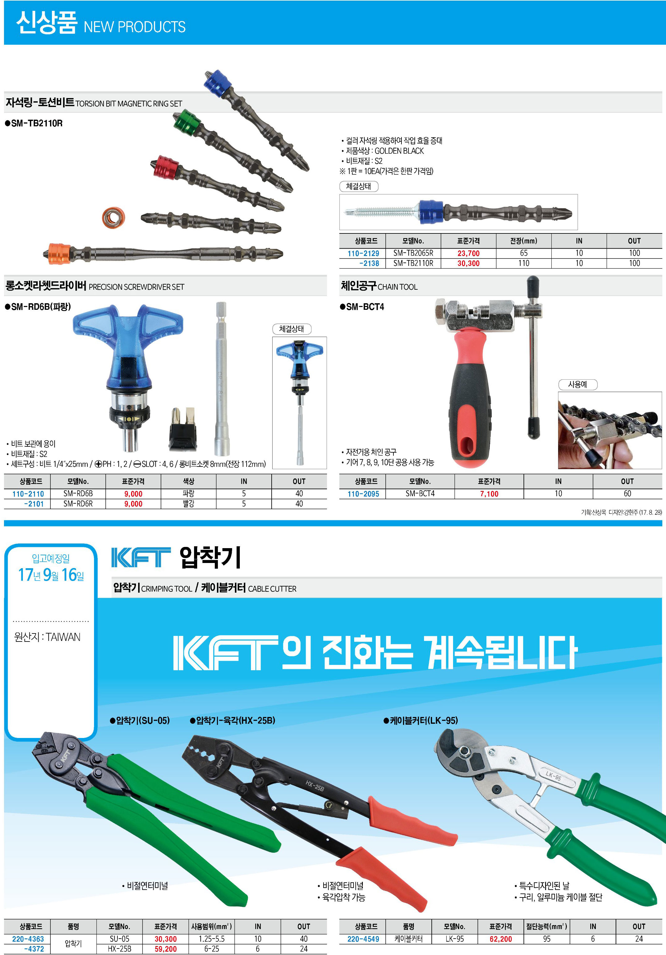 카탈로그 이미지