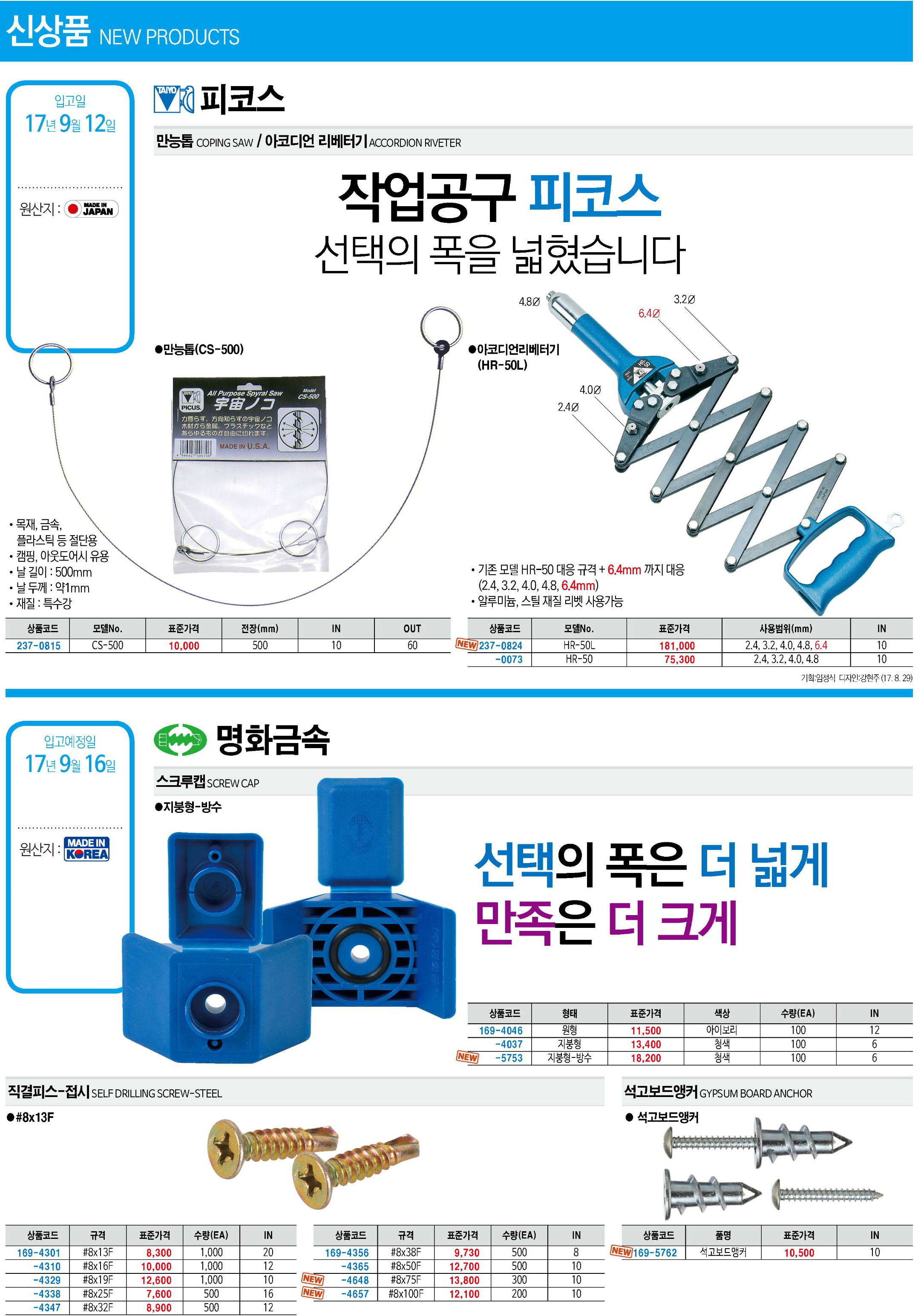 카탈로그 이미지
