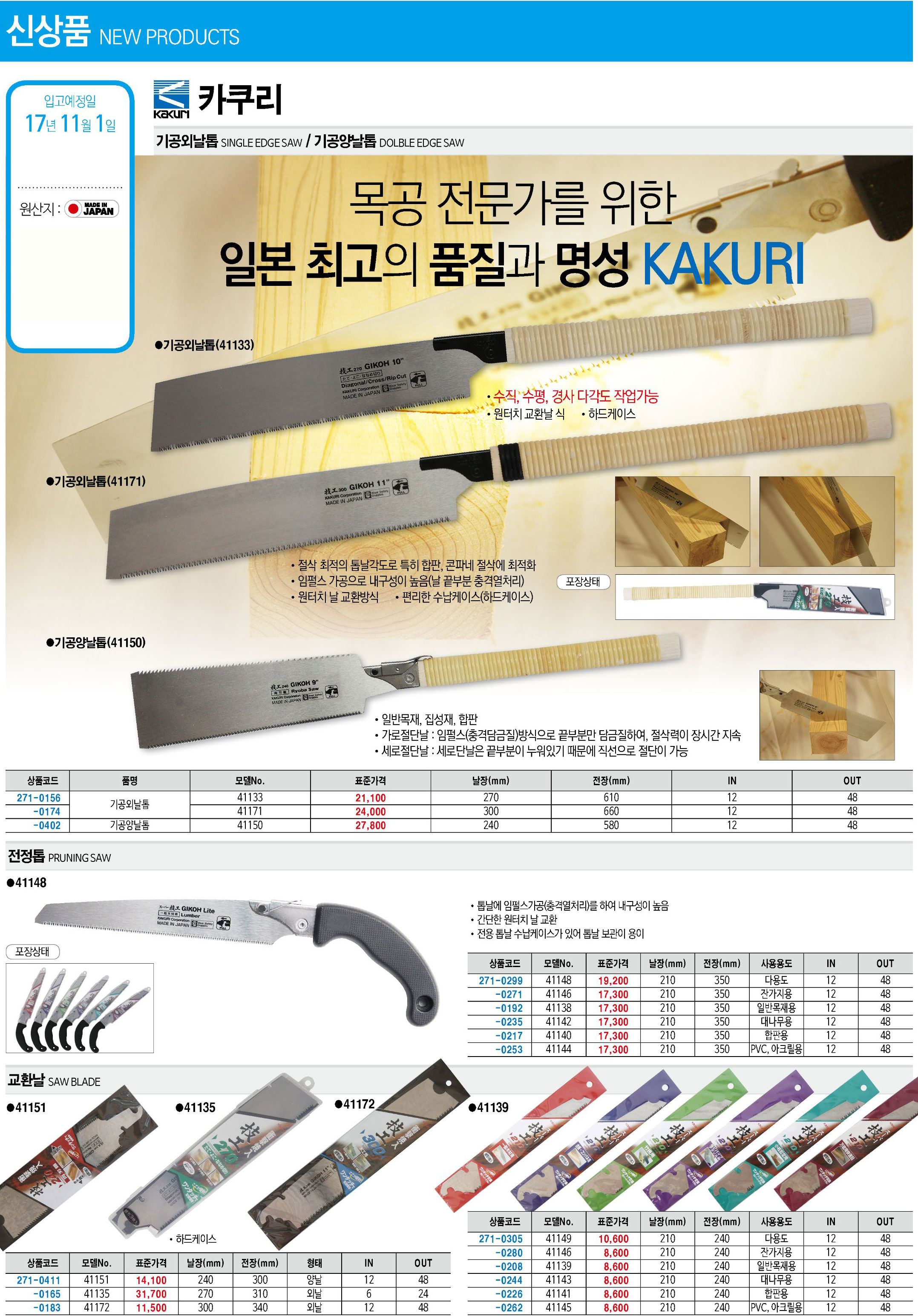 카탈로그 이미지