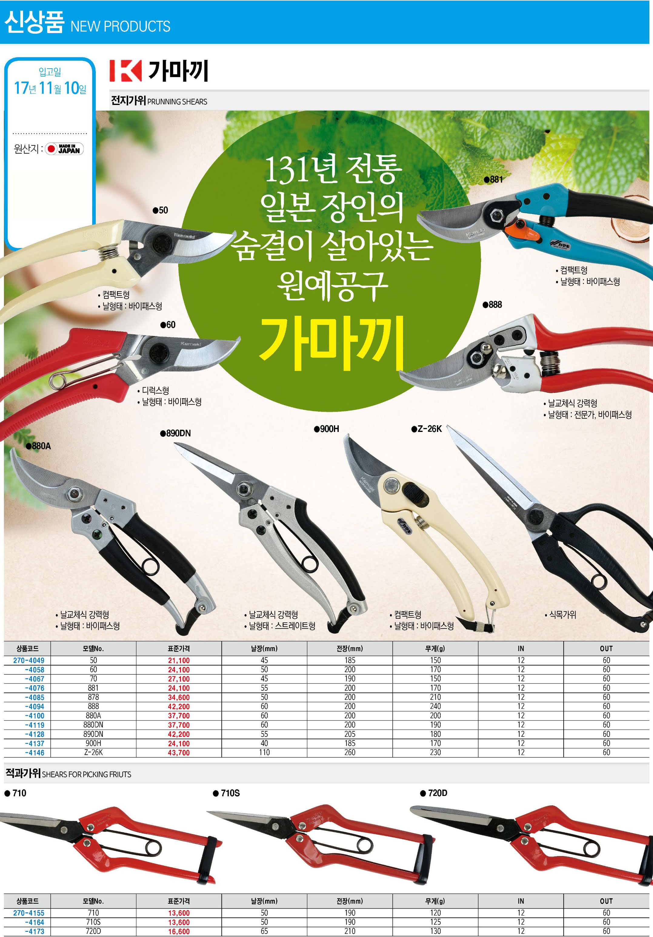 카탈로그 이미지