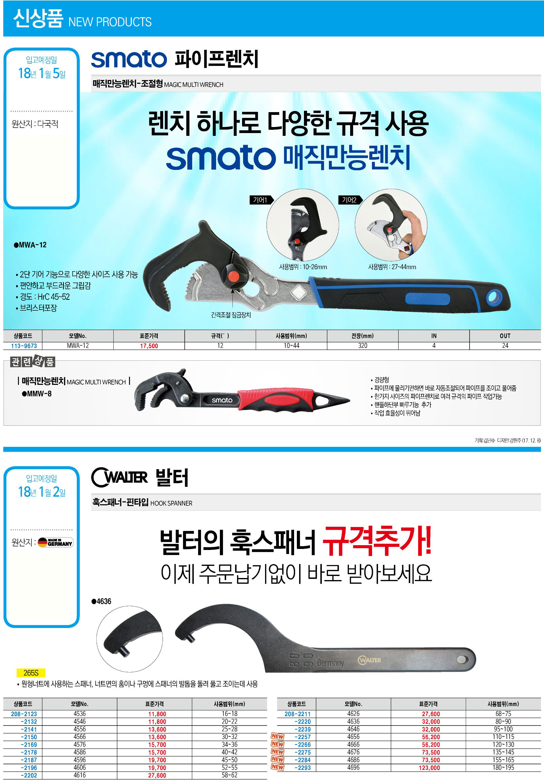 카탈로그 이미지
