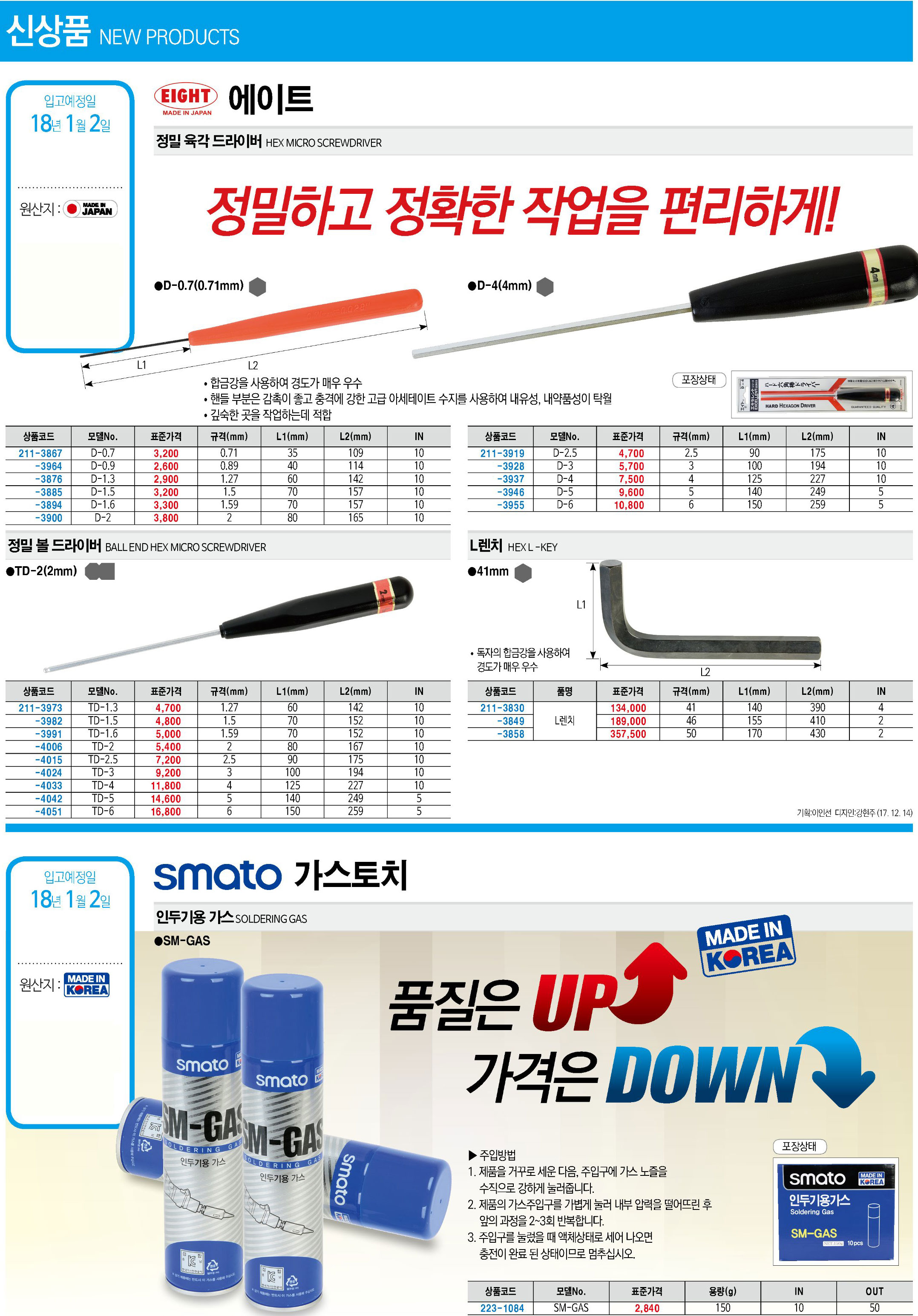 카탈로그 이미지