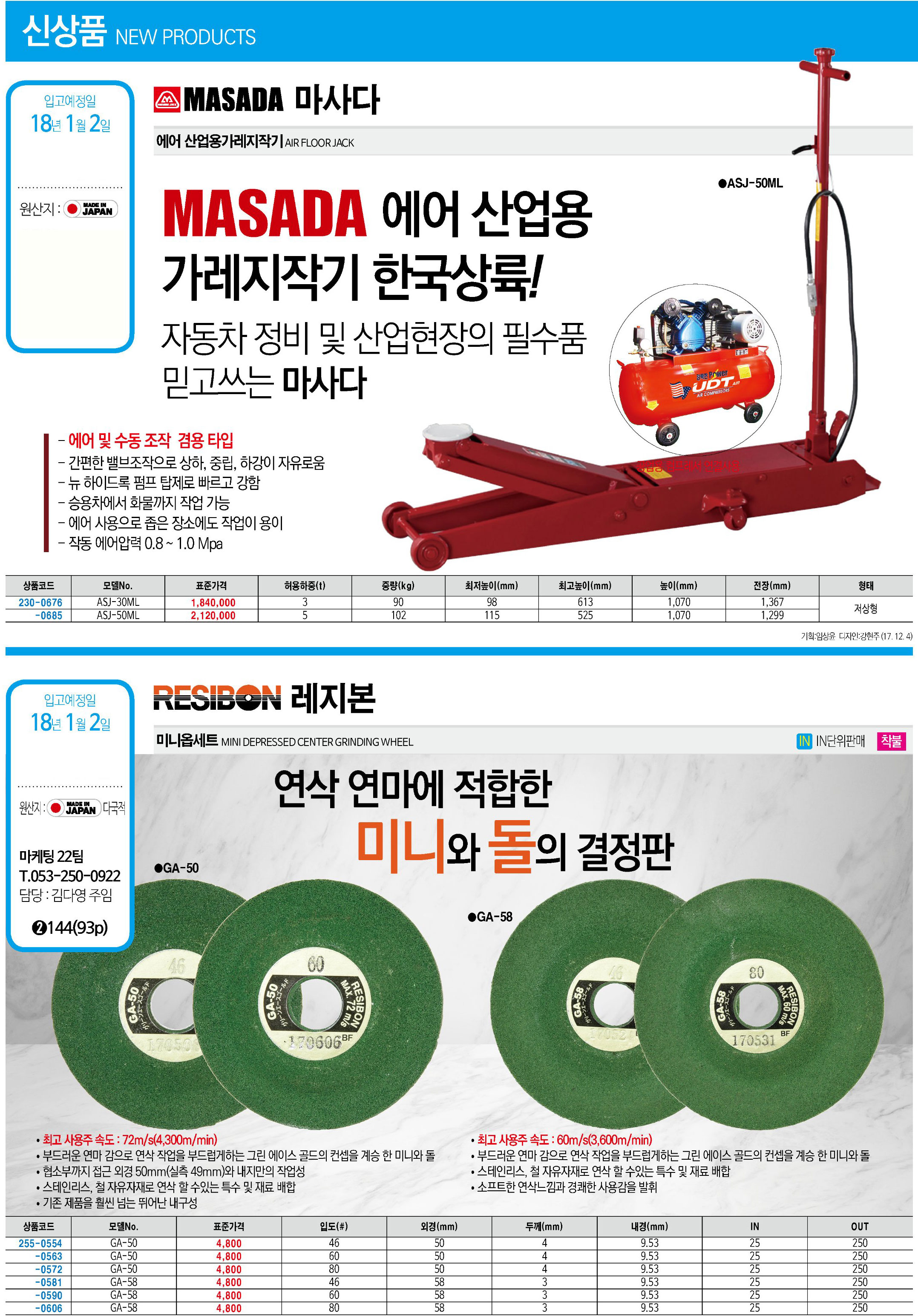 카탈로그 이미지