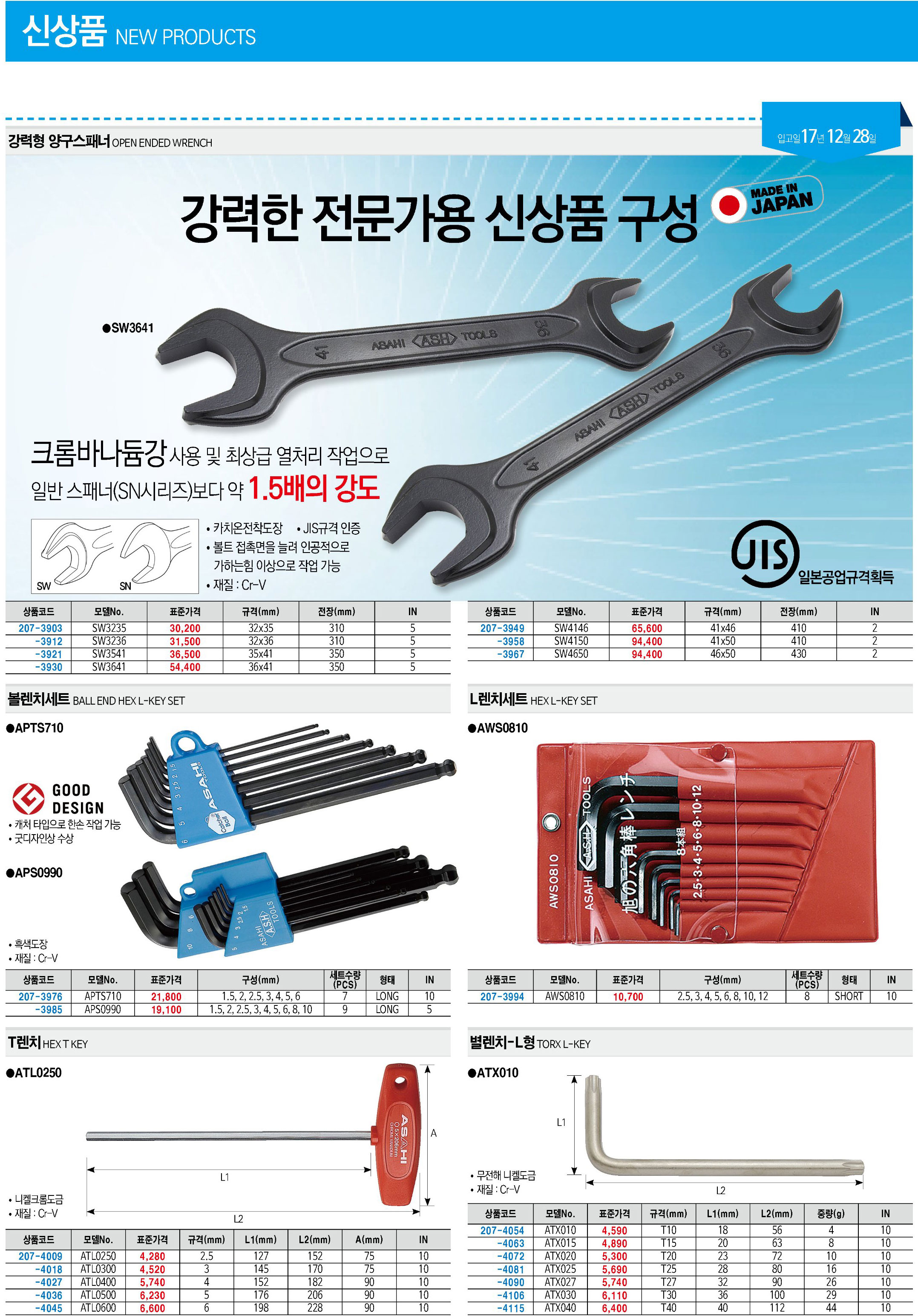 카탈로그 이미지