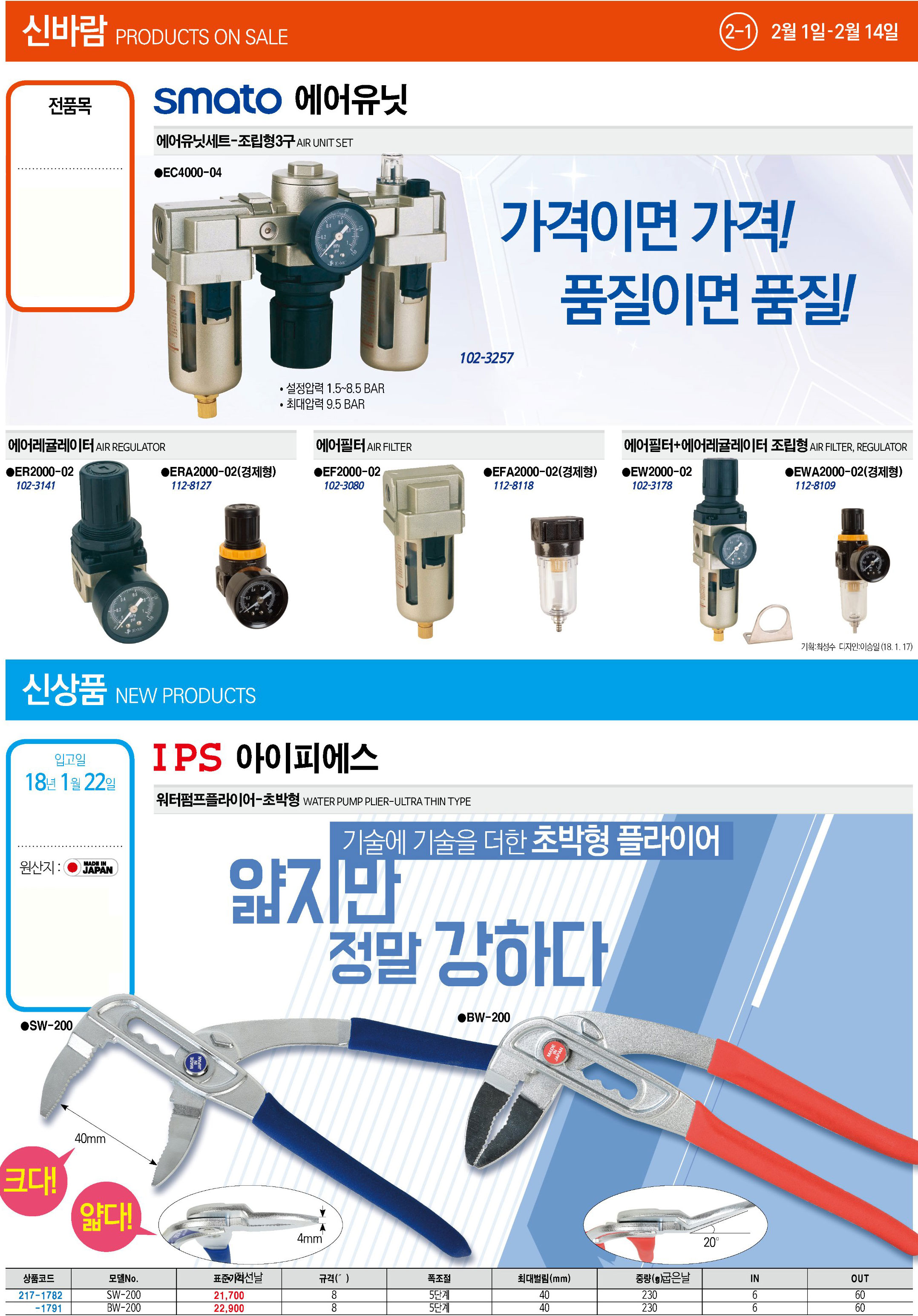 카탈로그 이미지