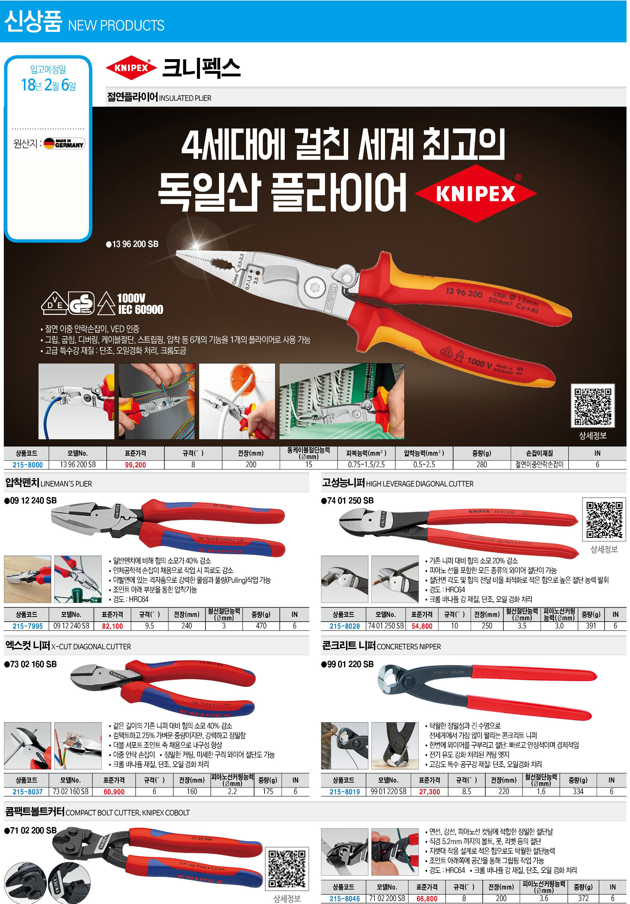 카탈로그 이미지