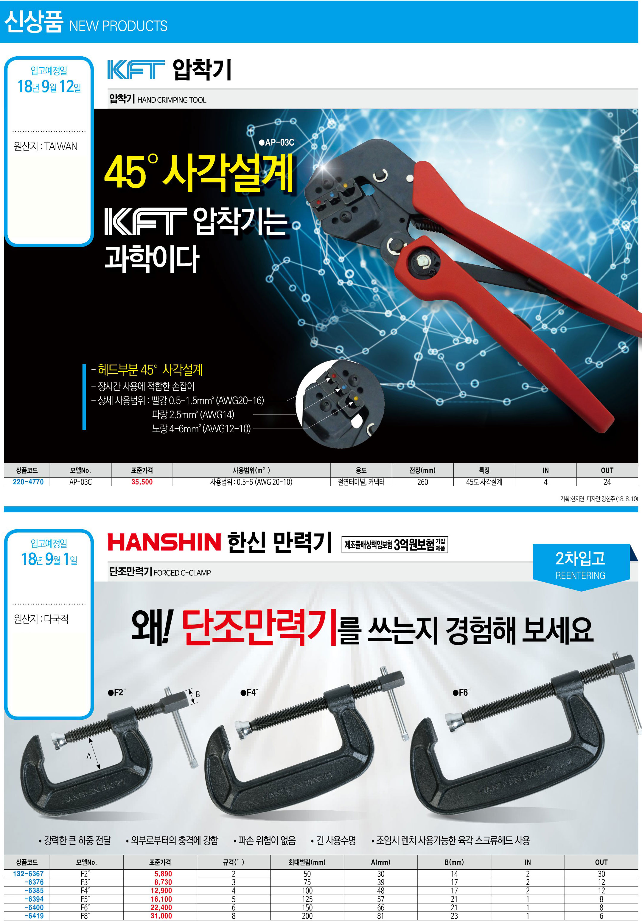 카탈로그 이미지