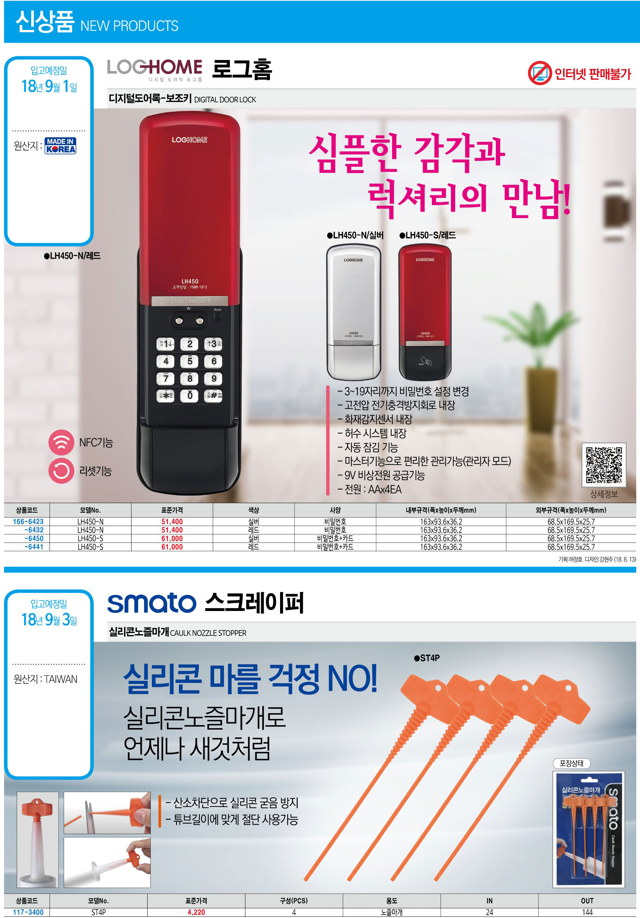카탈로그 이미지