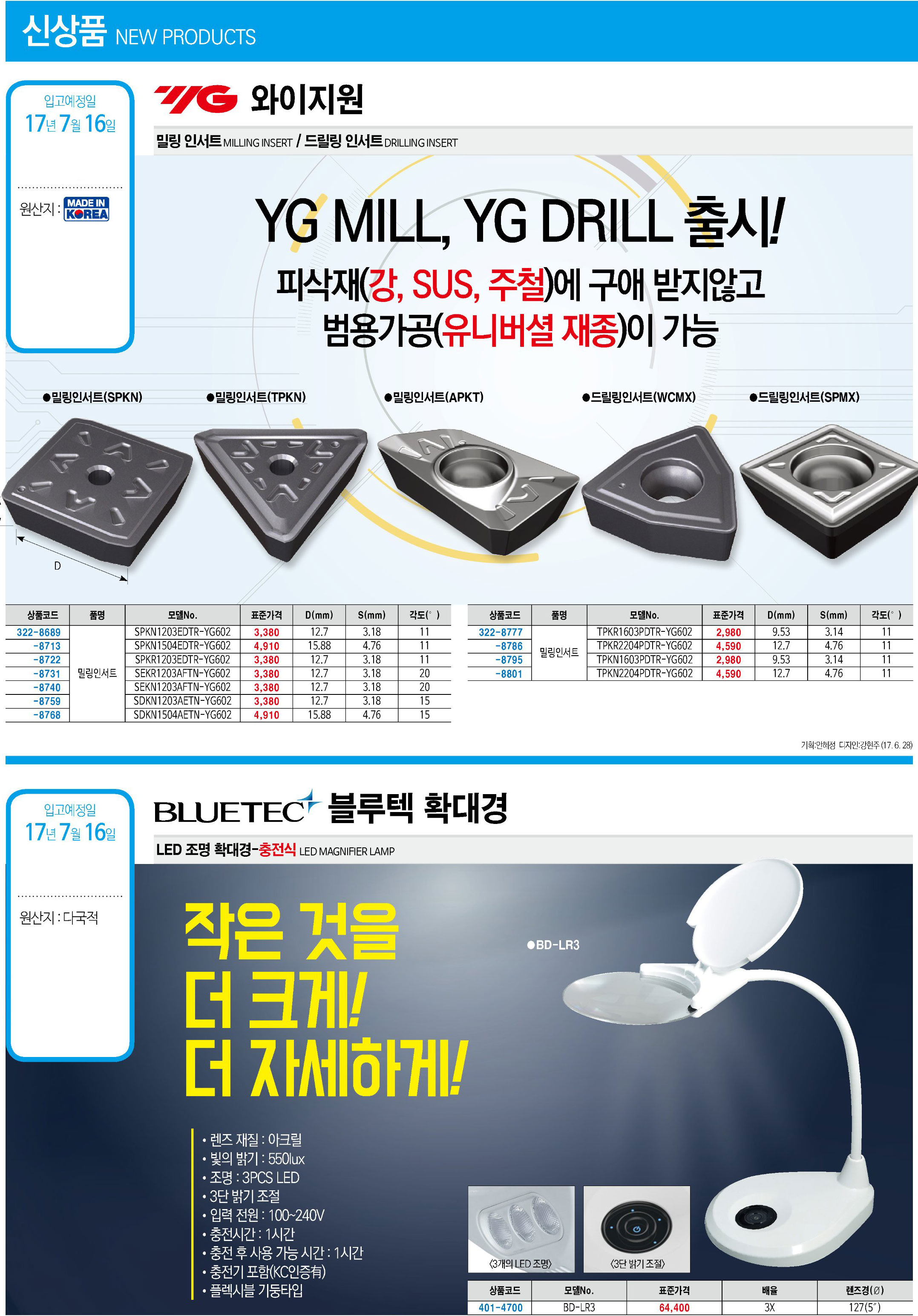 카탈로그 이미지