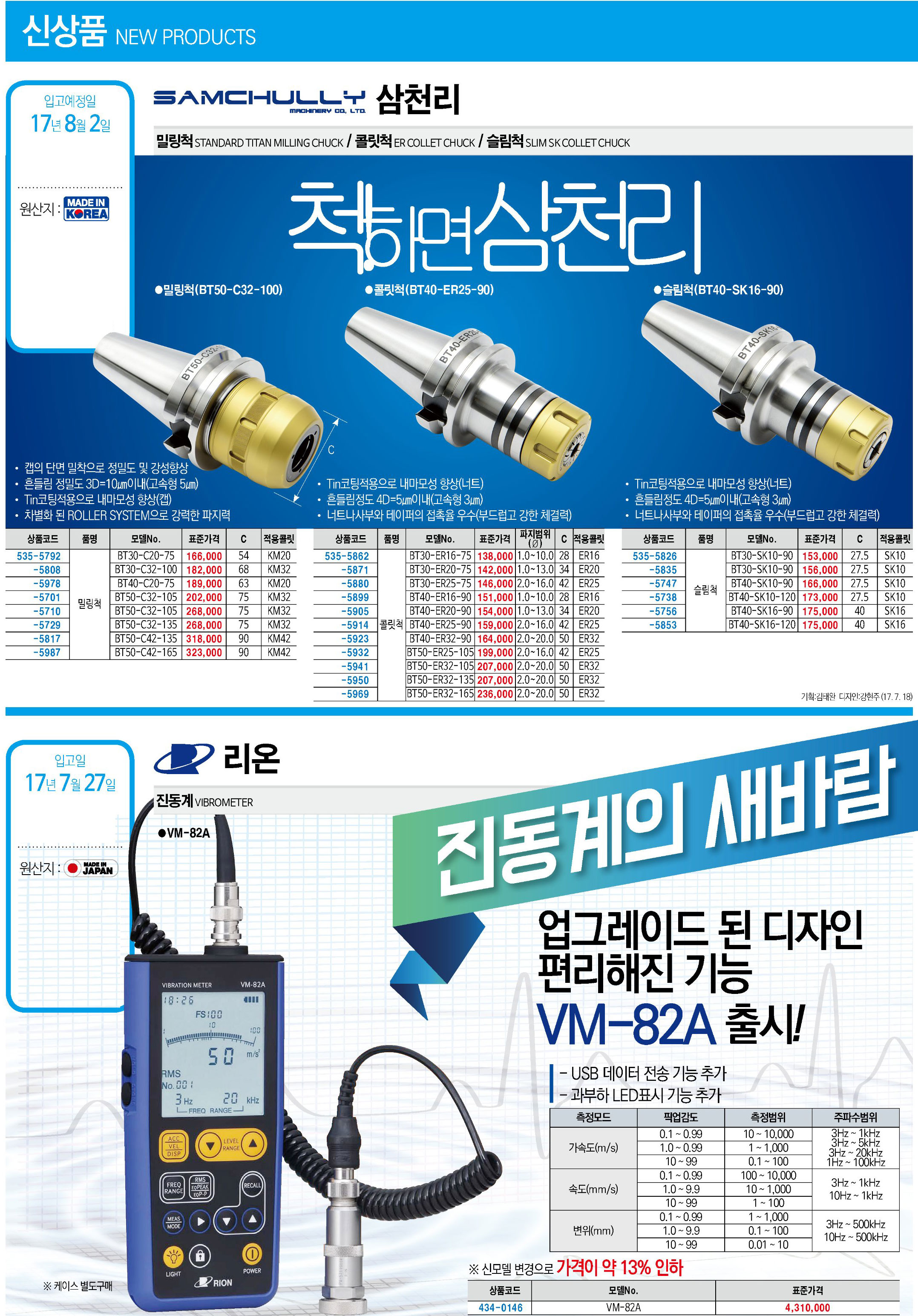 카탈로그 이미지