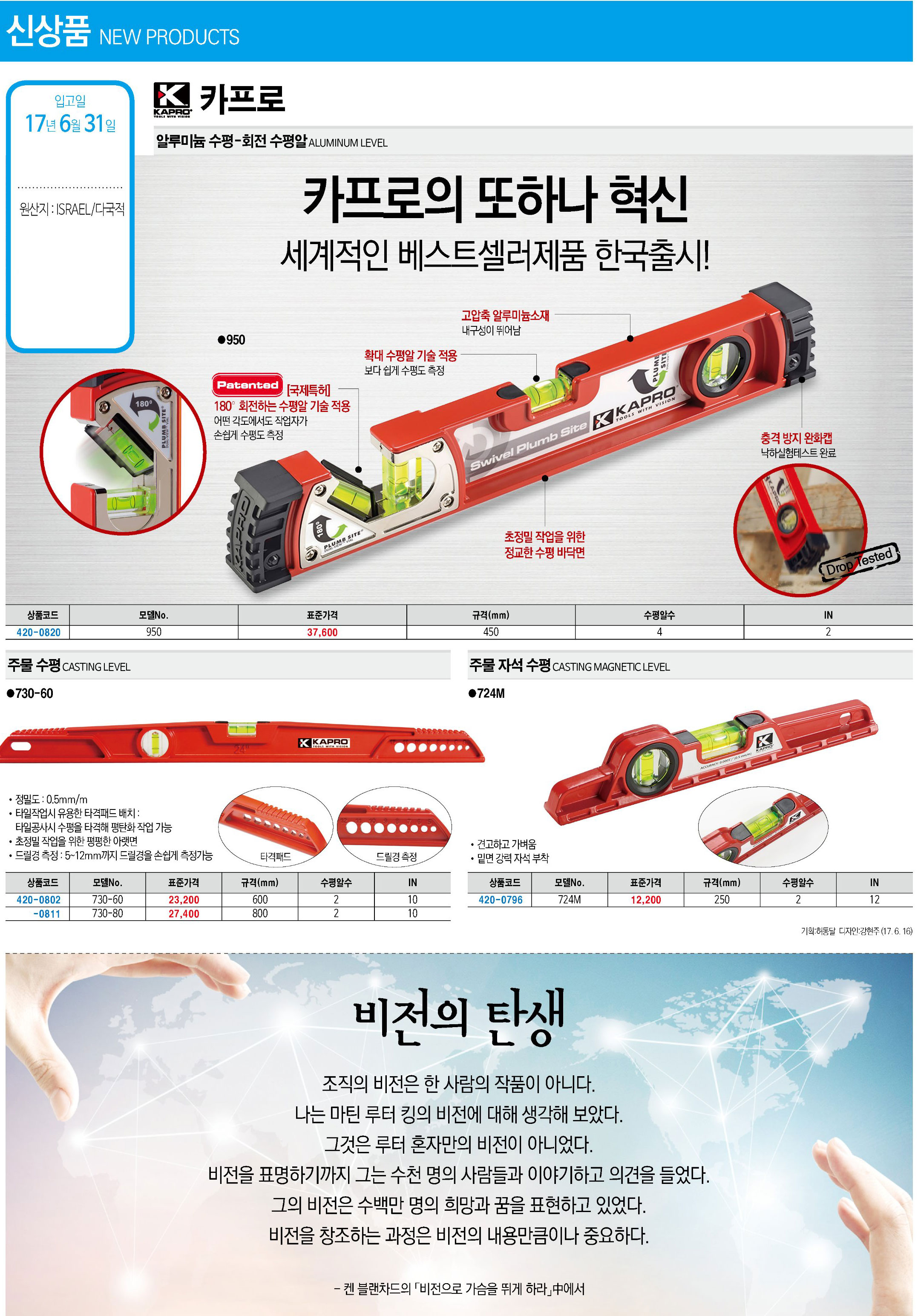 카탈로그 이미지