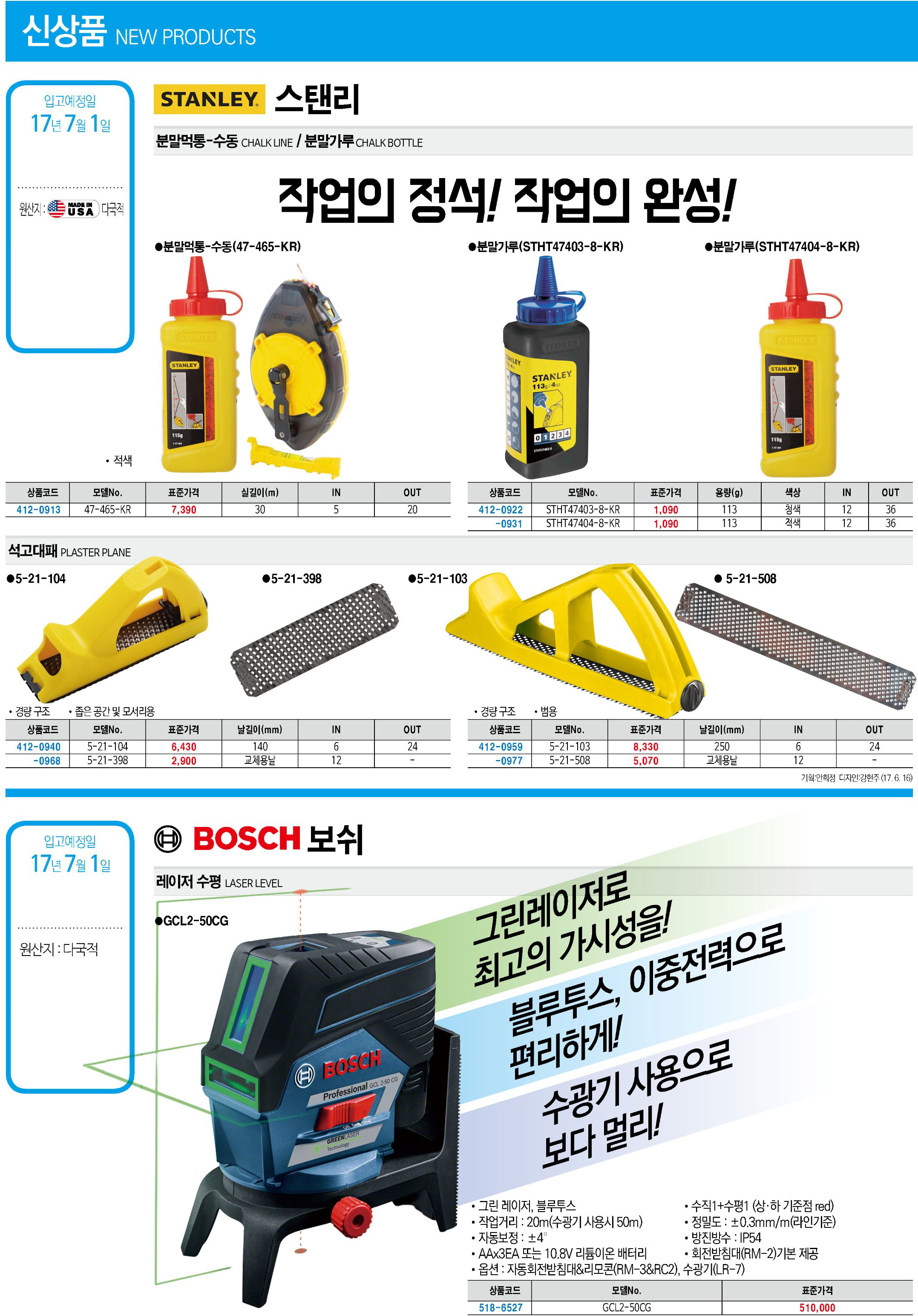 카탈로그 이미지