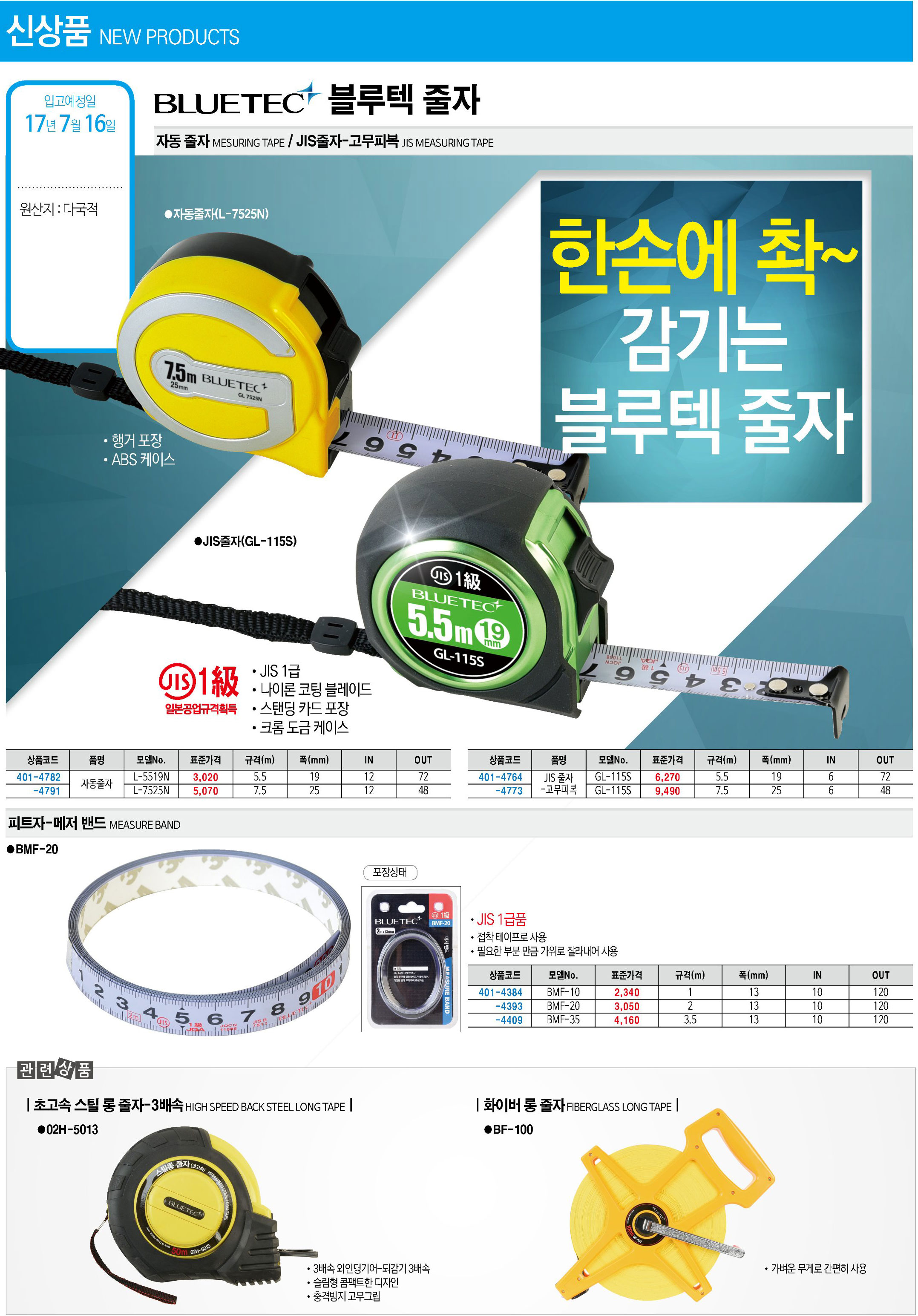 카탈로그 이미지