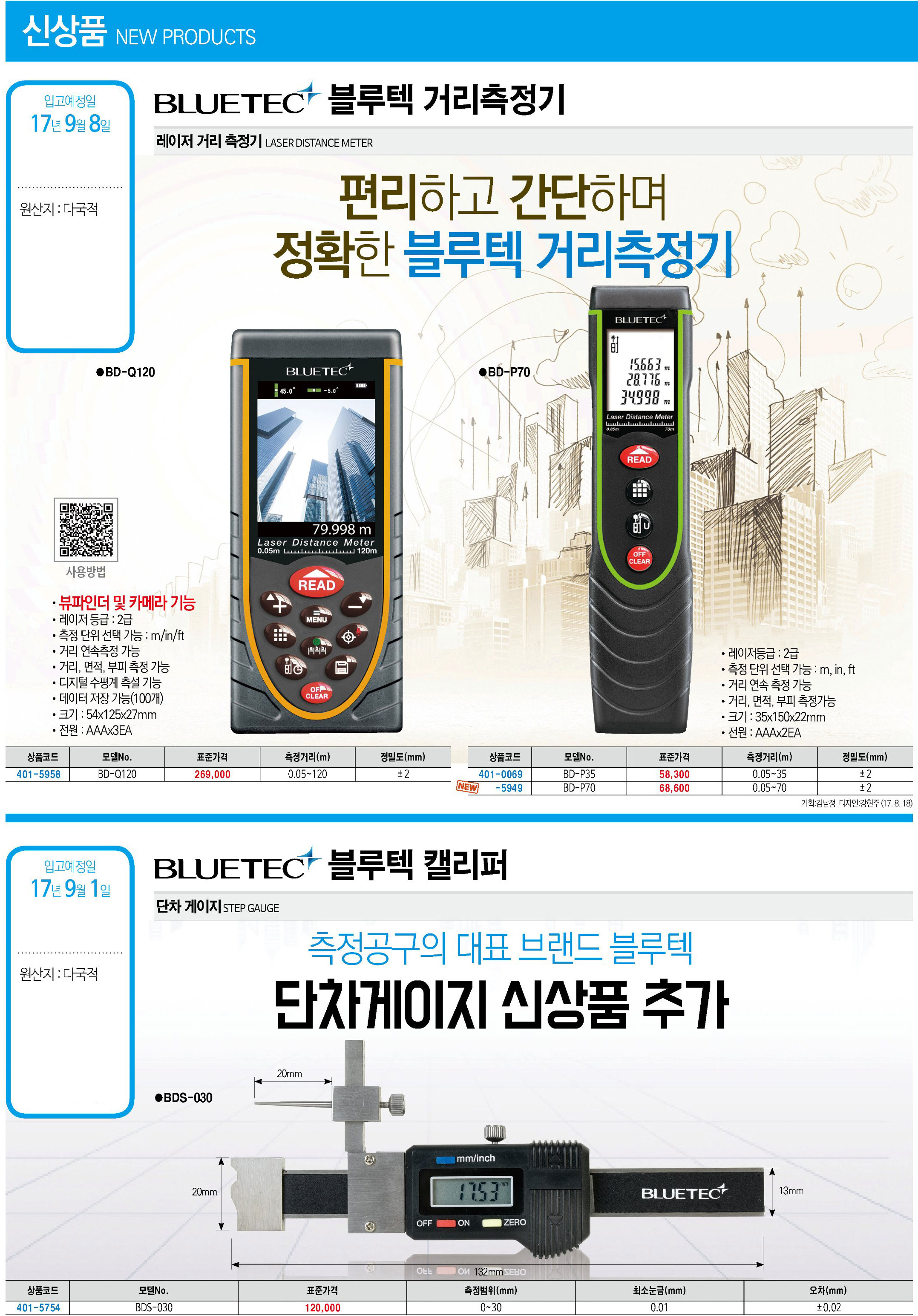 카탈로그 이미지