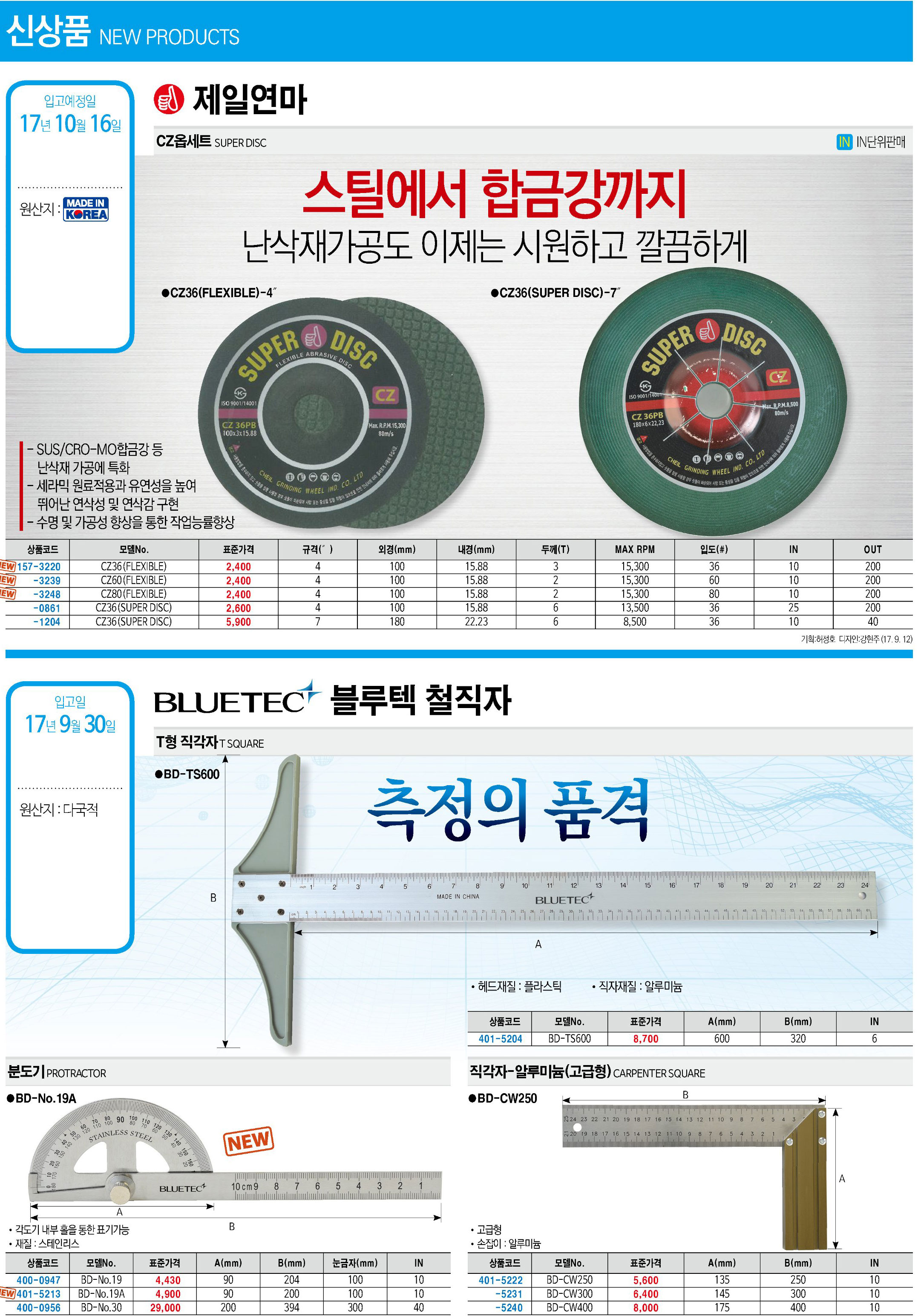 카탈로그 이미지