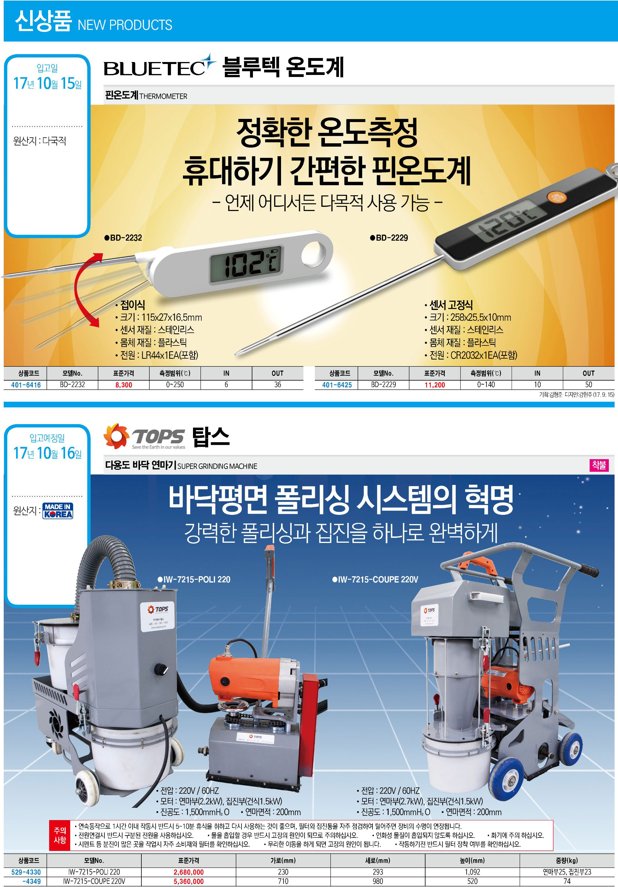 카탈로그 이미지