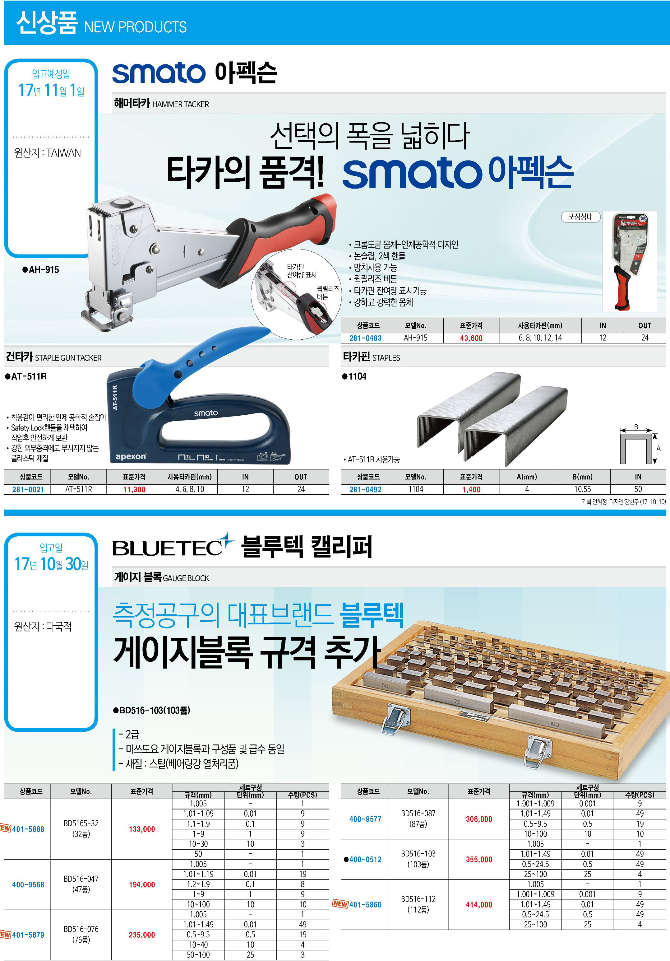 카탈로그 이미지