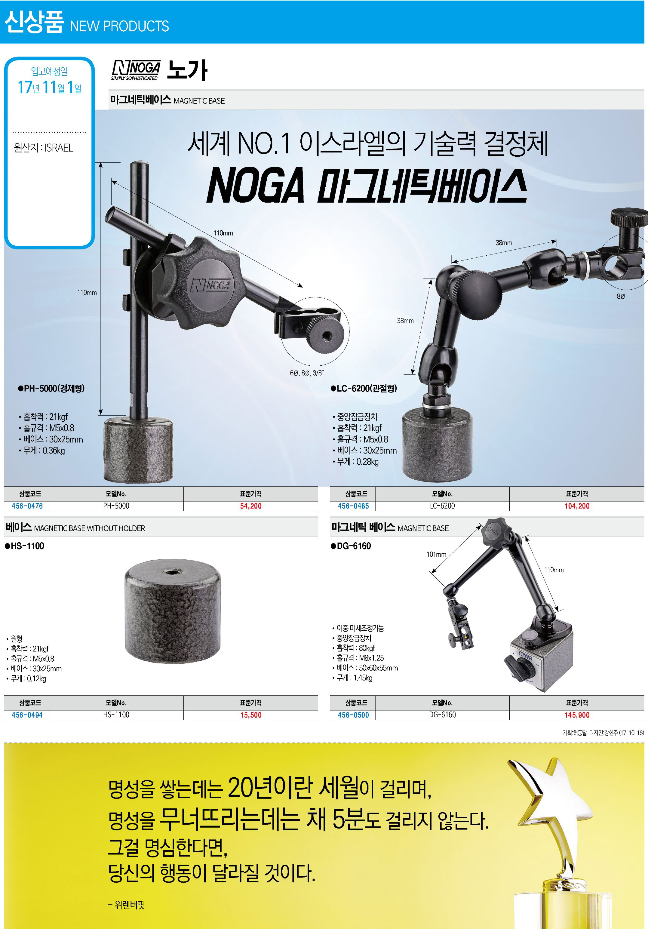 카탈로그 이미지