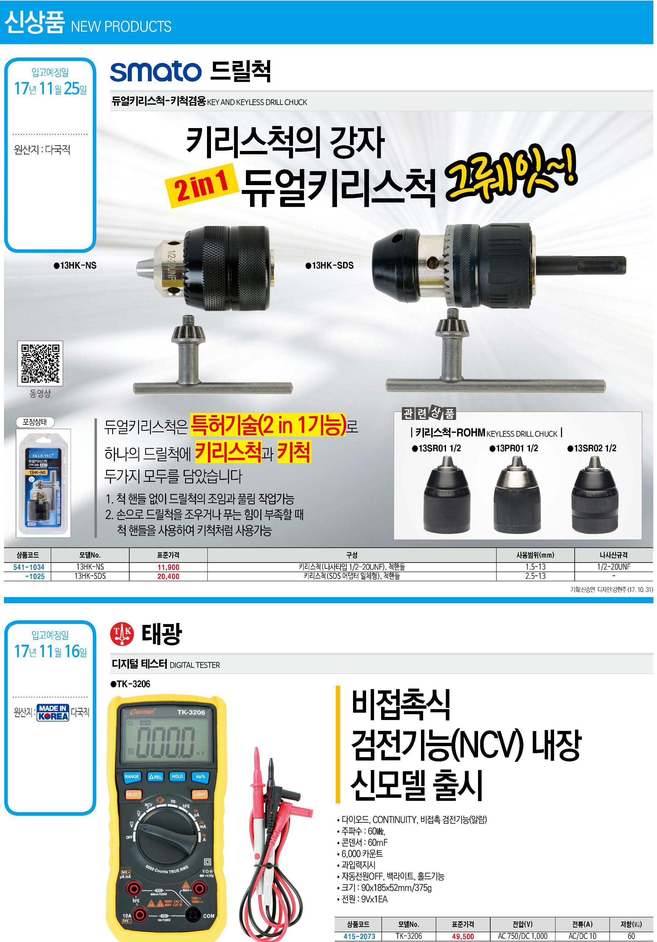 카탈로그 이미지
