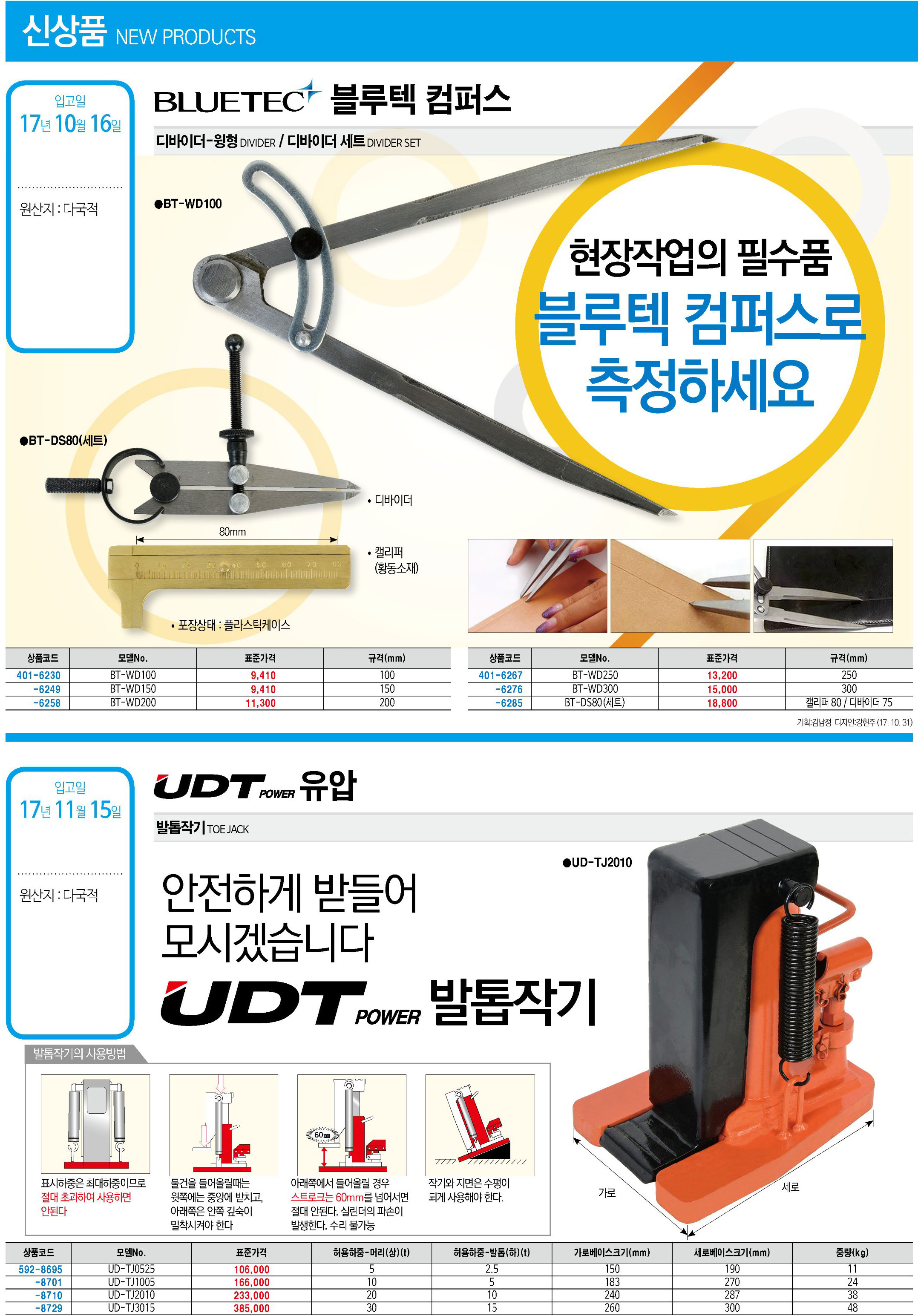 카탈로그 이미지