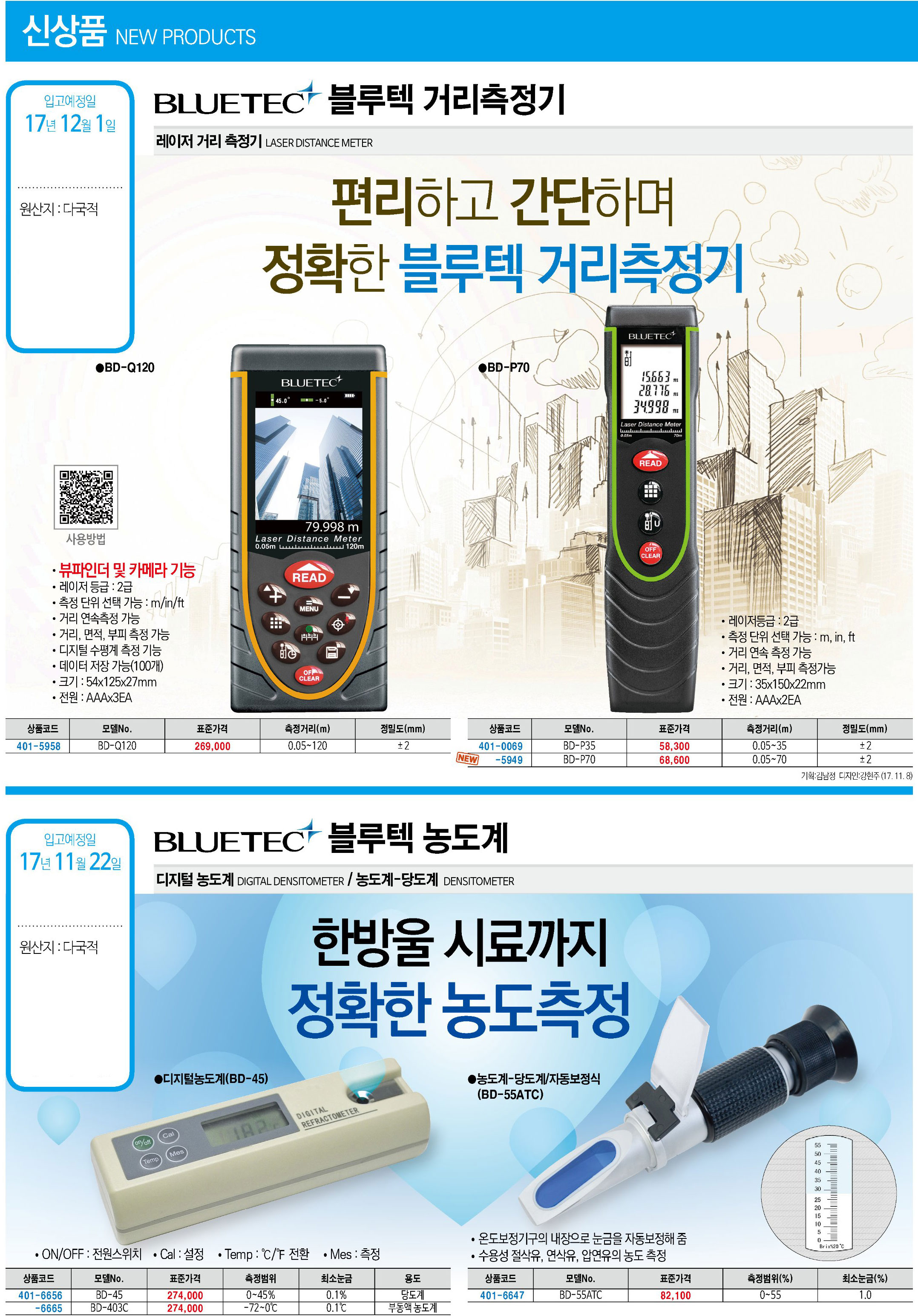 카탈로그 이미지