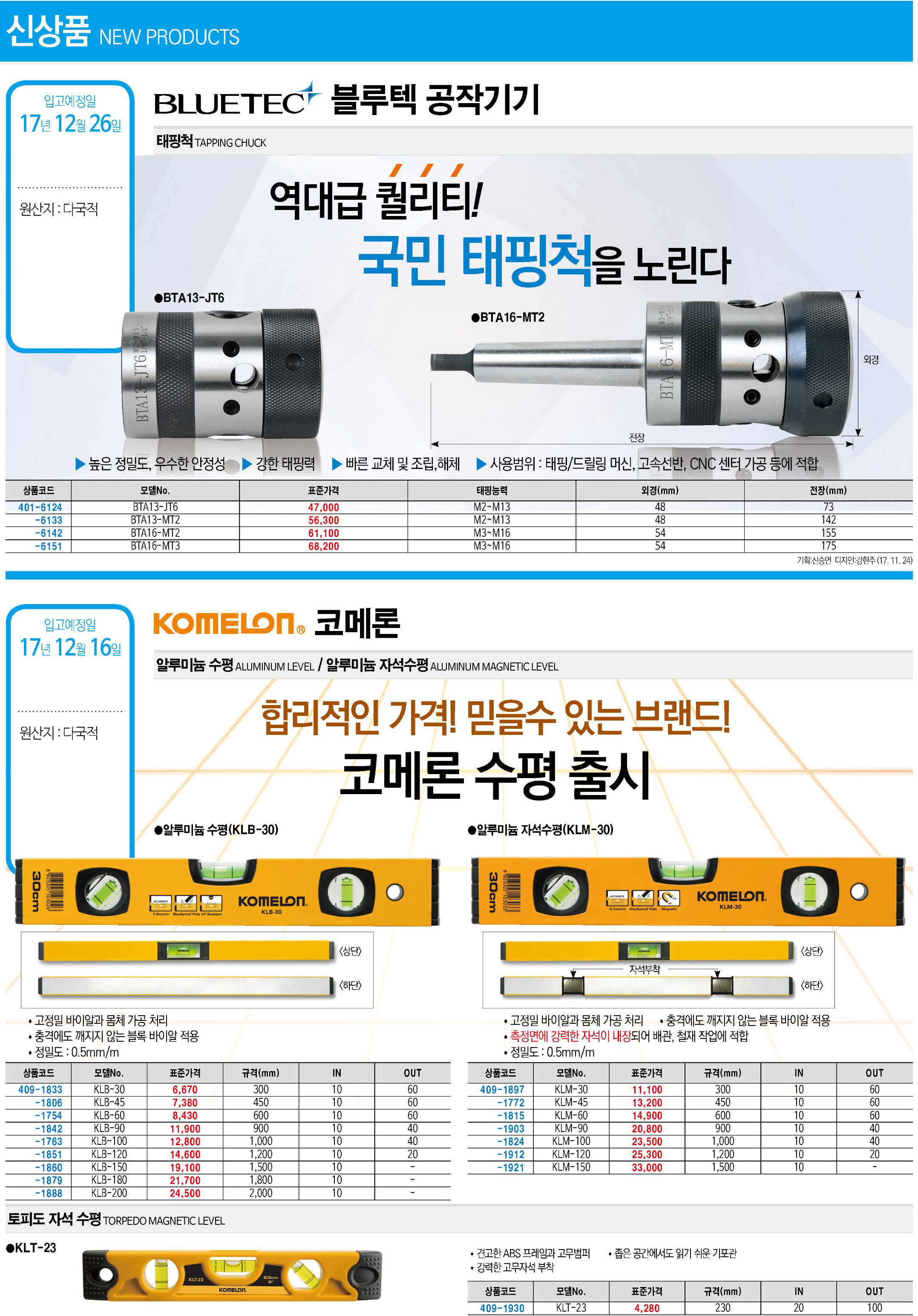 카탈로그 이미지