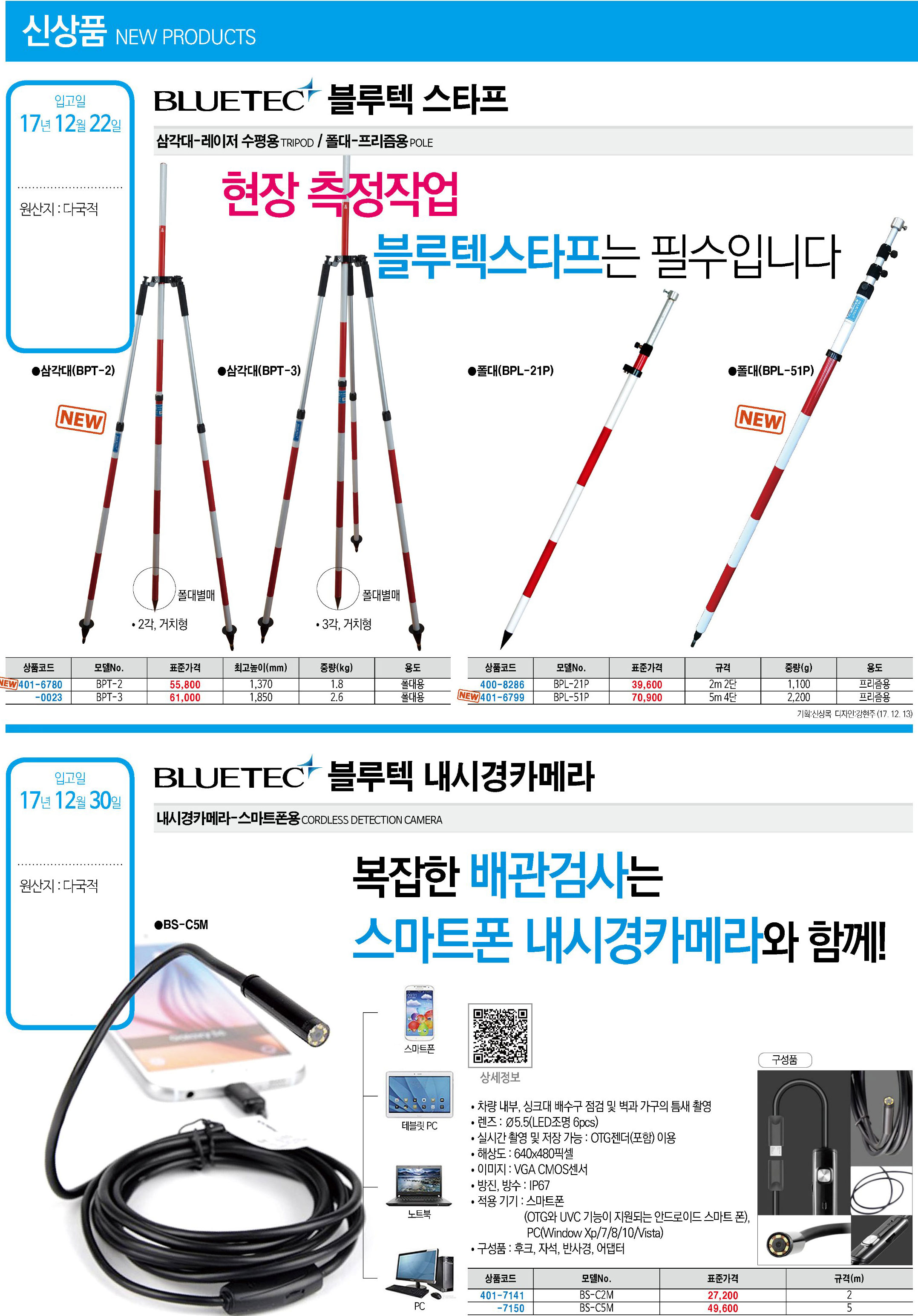카탈로그 이미지