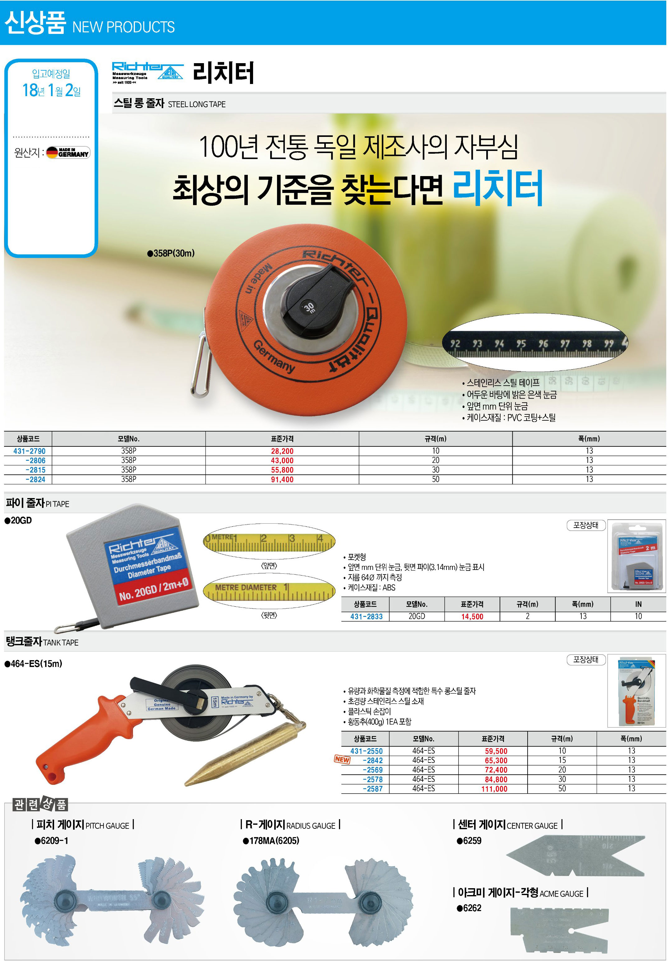 카탈로그 이미지