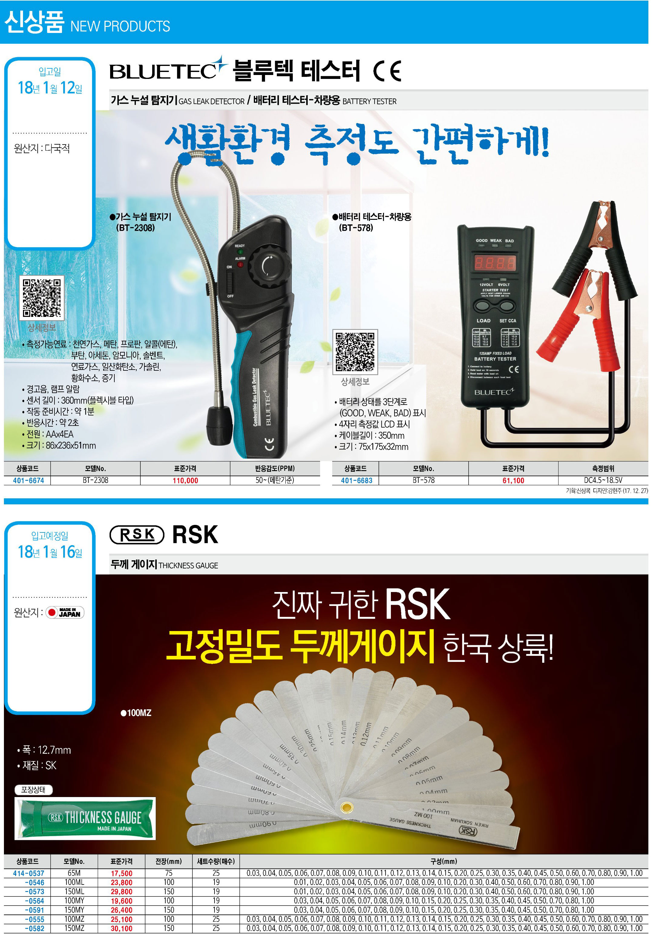 카탈로그 이미지