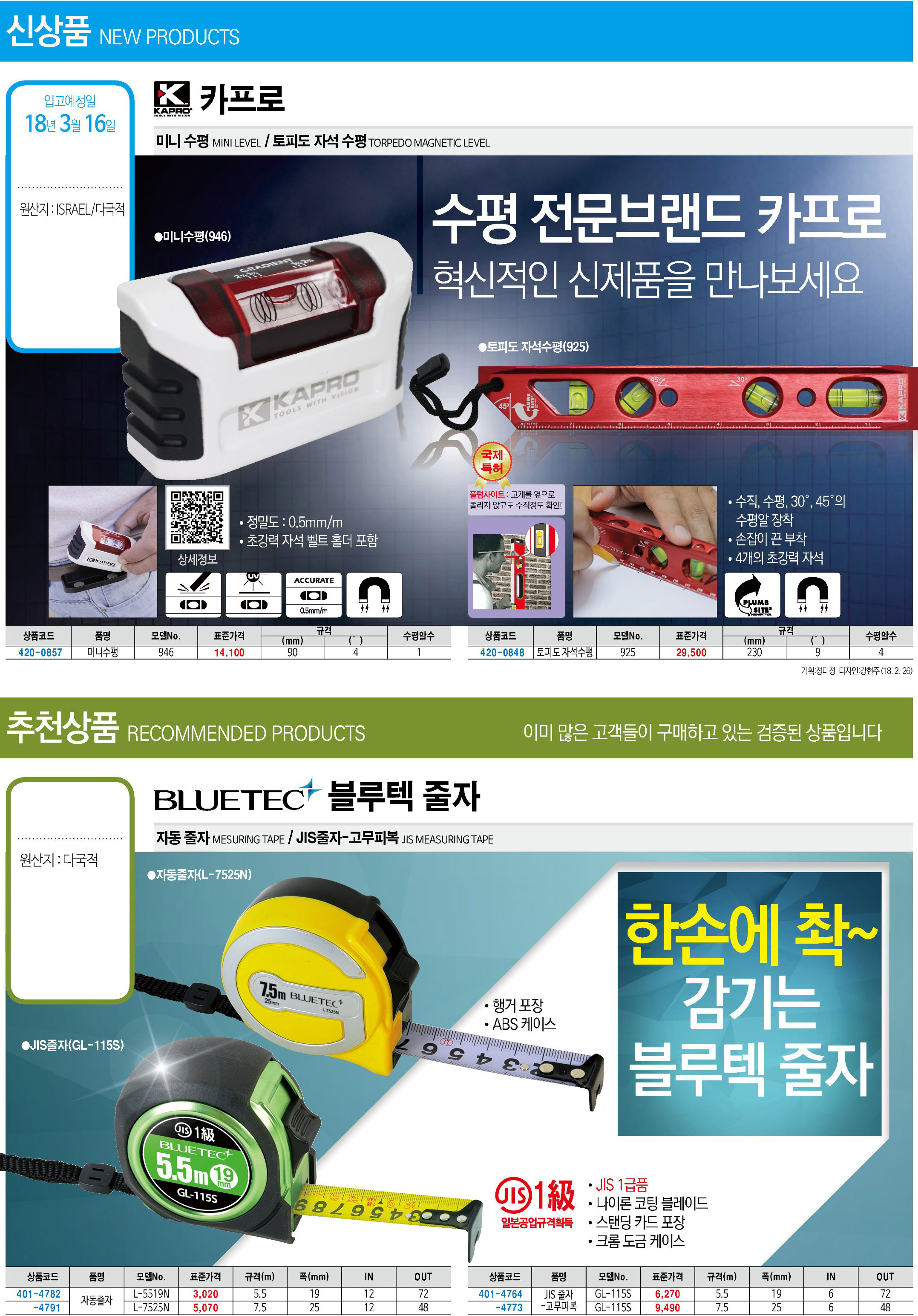 카탈로그 이미지