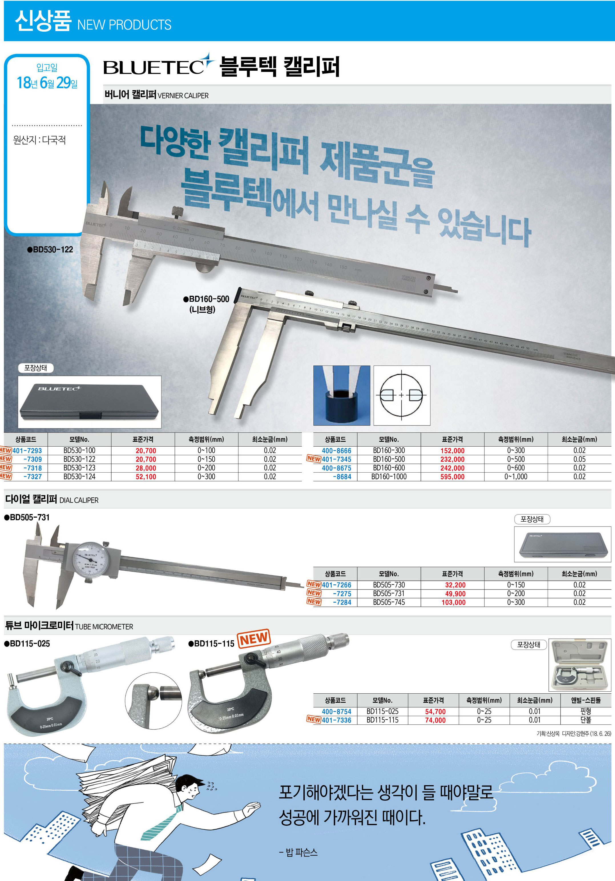 카탈로그 이미지