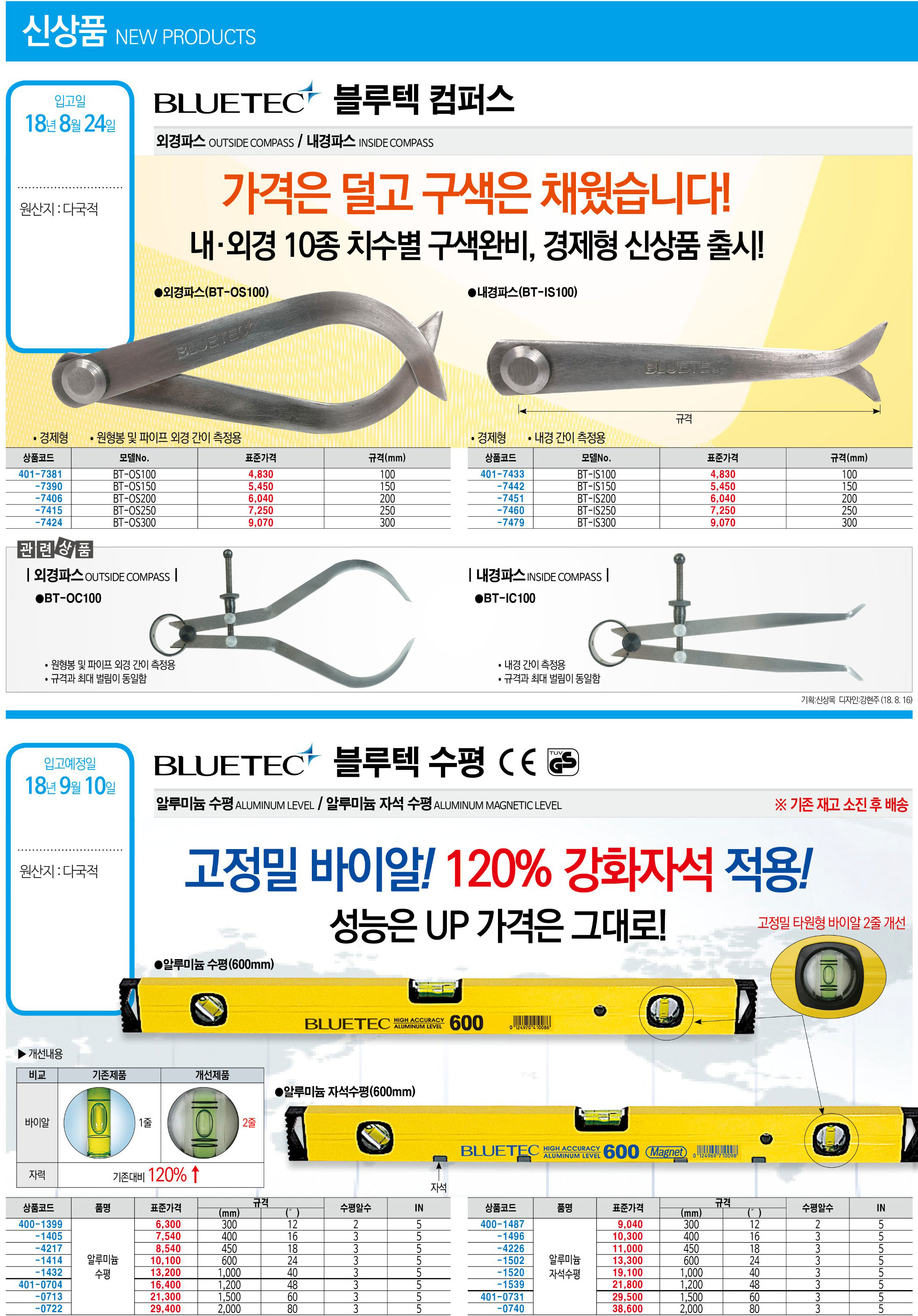 카탈로그 이미지