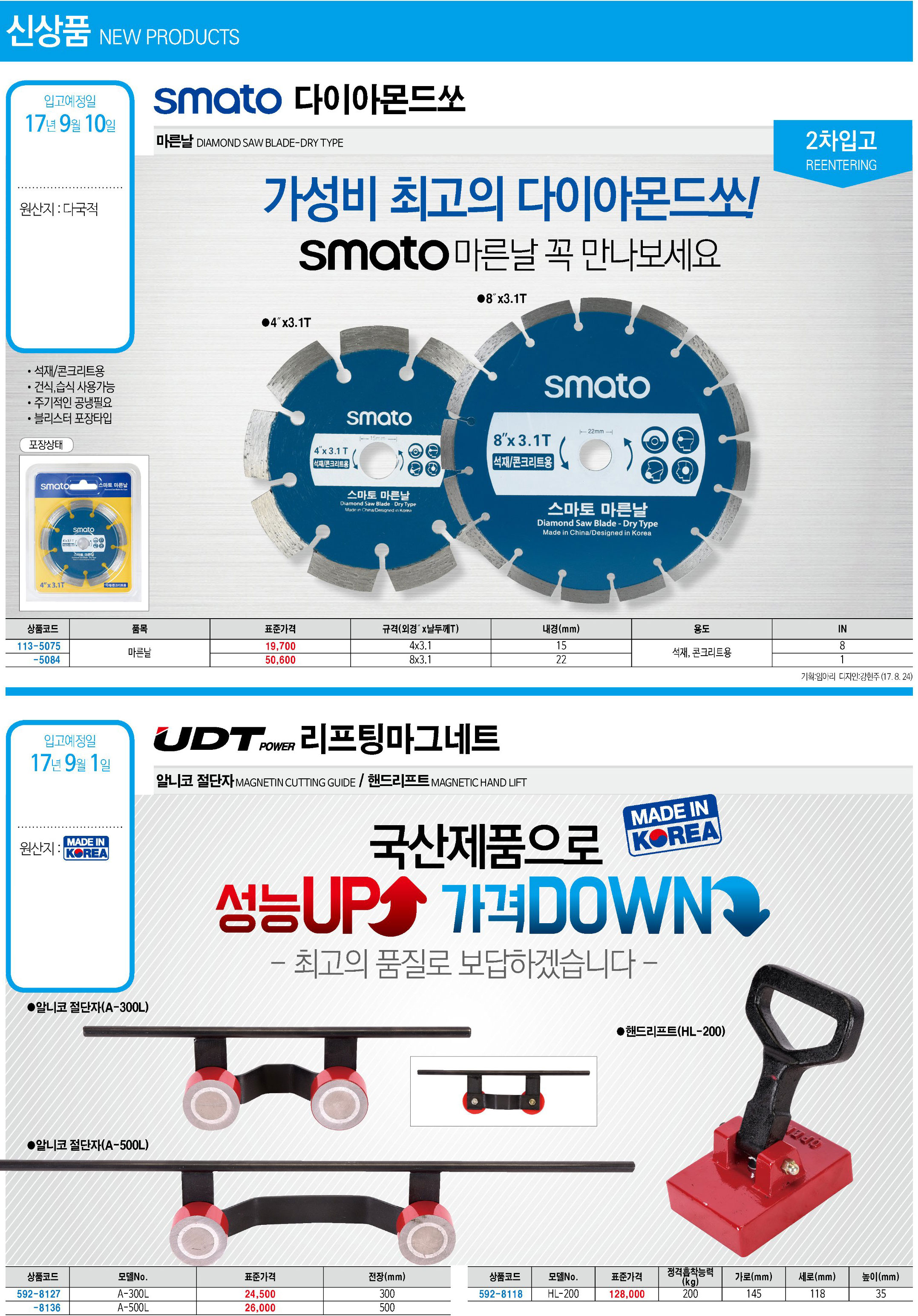카탈로그 이미지