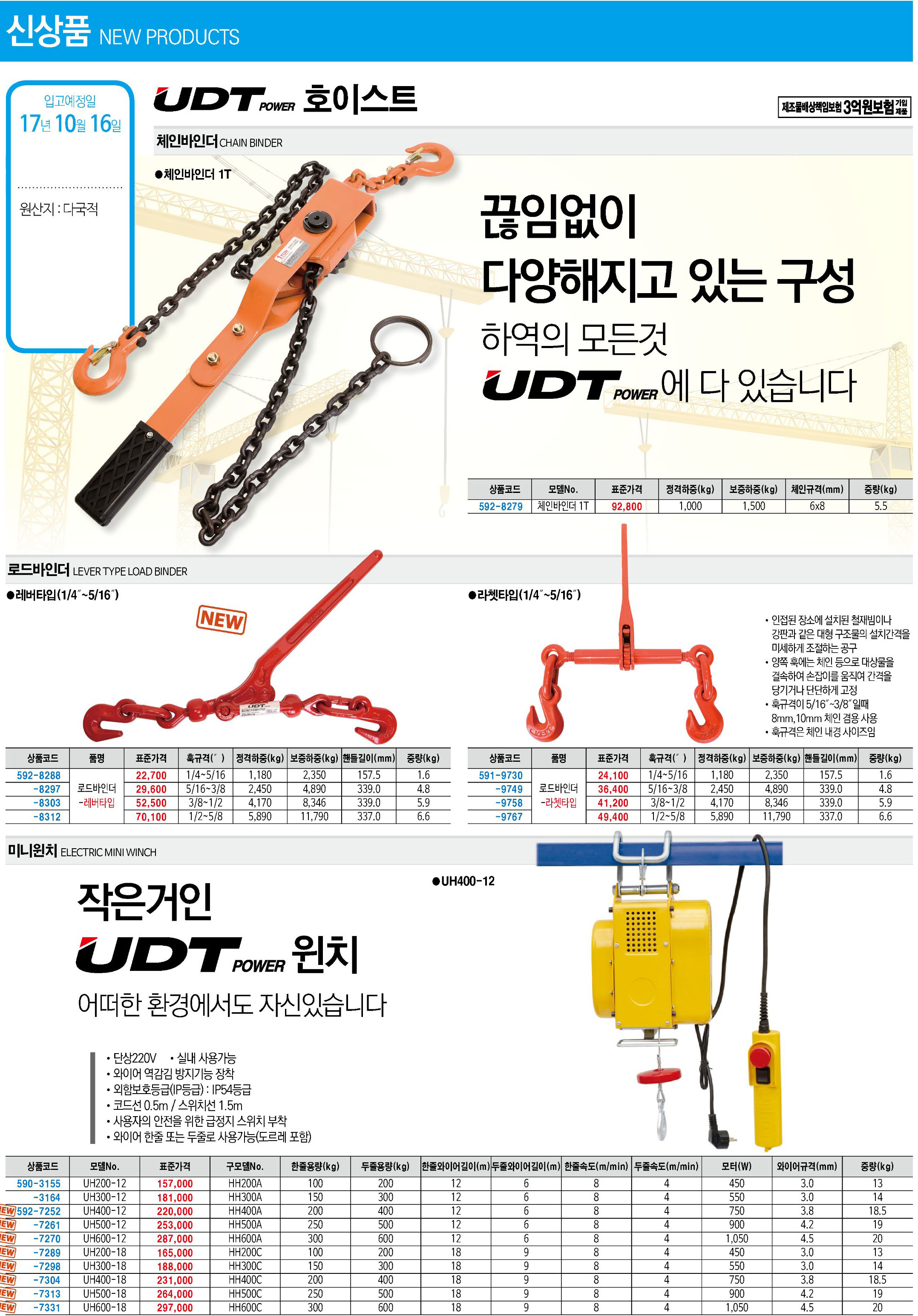 카탈로그 이미지